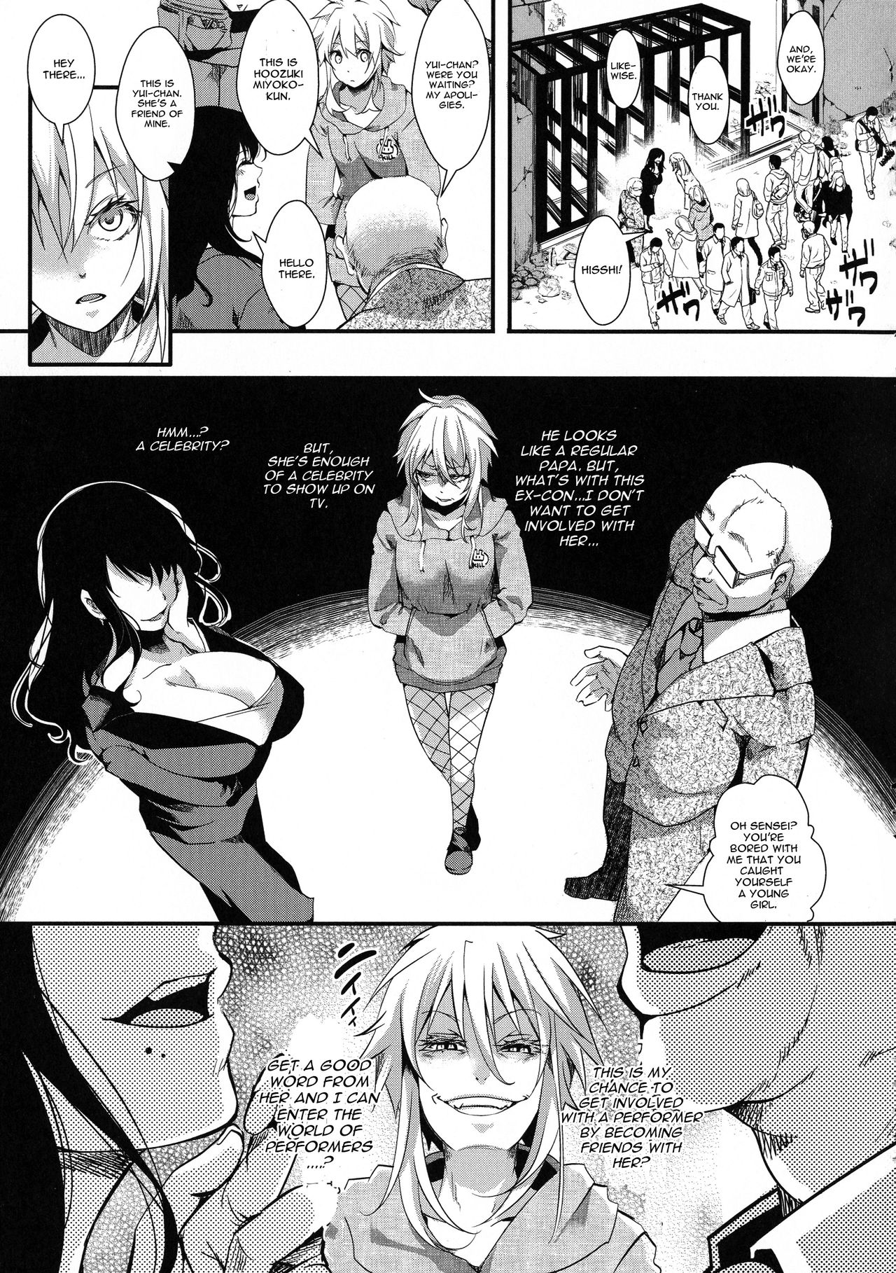Mesu Ana Muhou Chitai -Mondou Muyou no Nakadashi Choueki- page 135