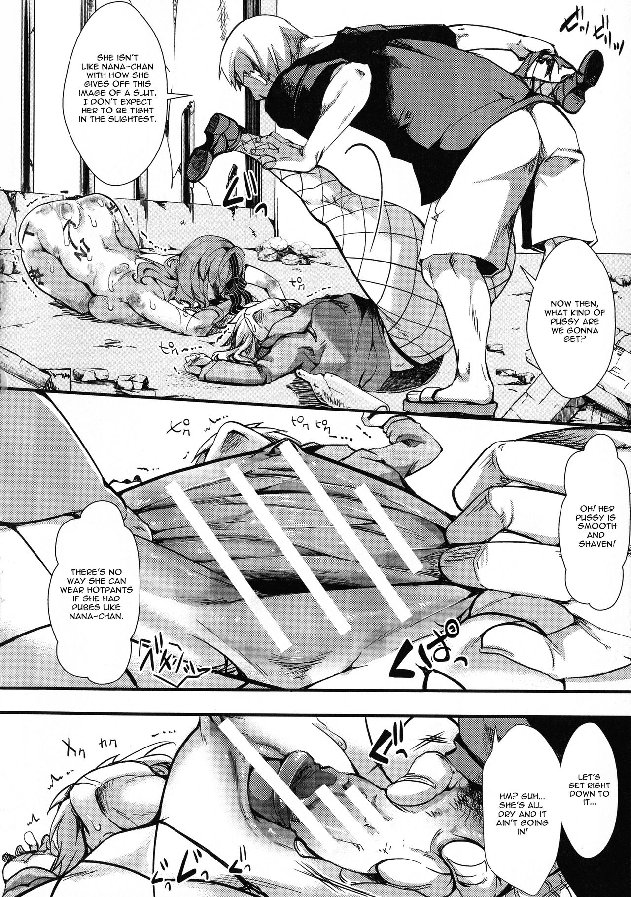 Mesu Ana Muhou Chitai -Mondou Muyou no Nakadashi Choueki- page 142