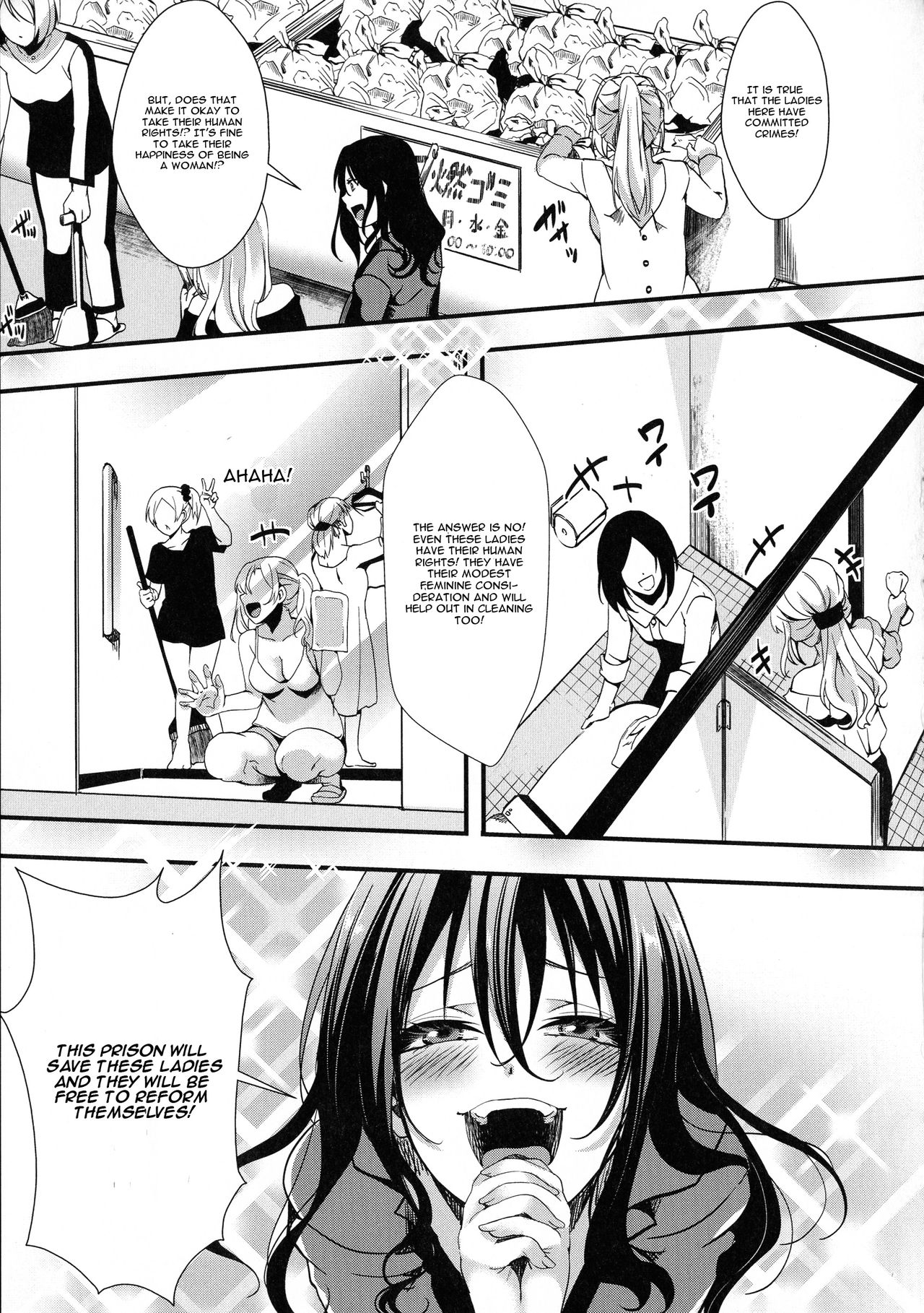 Mesu Ana Muhou Chitai -Mondou Muyou no Nakadashi Choueki- page 157