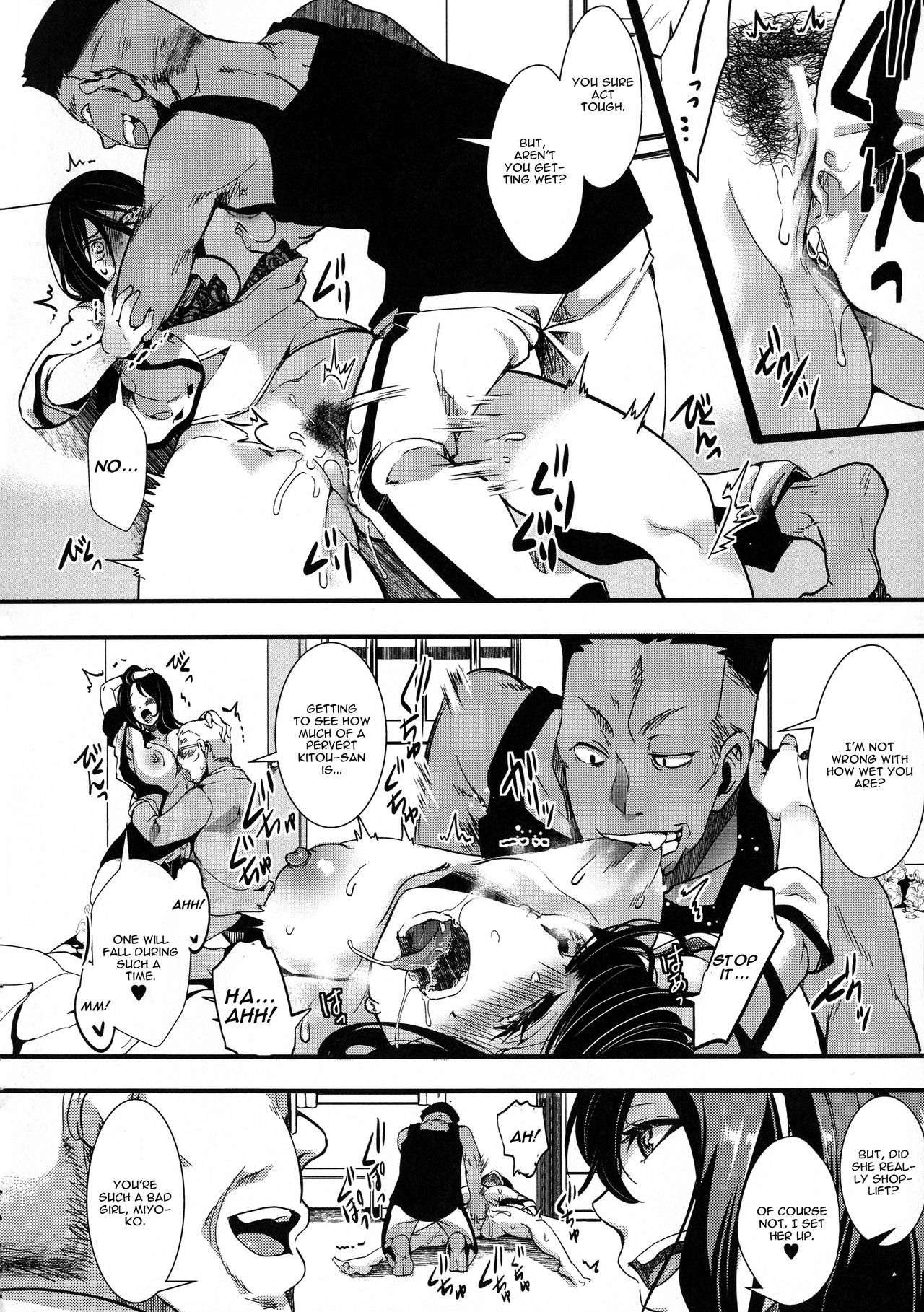 Mesu Ana Muhou Chitai -Mondou Muyou no Nakadashi Choueki- page 168