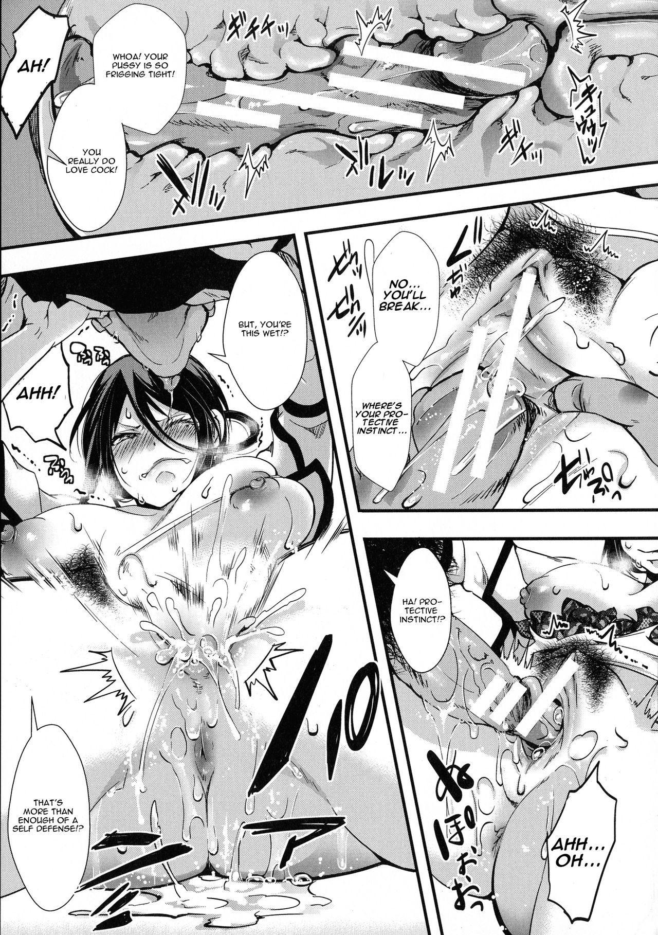 Mesu Ana Muhou Chitai -Mondou Muyou no Nakadashi Choueki- page 171