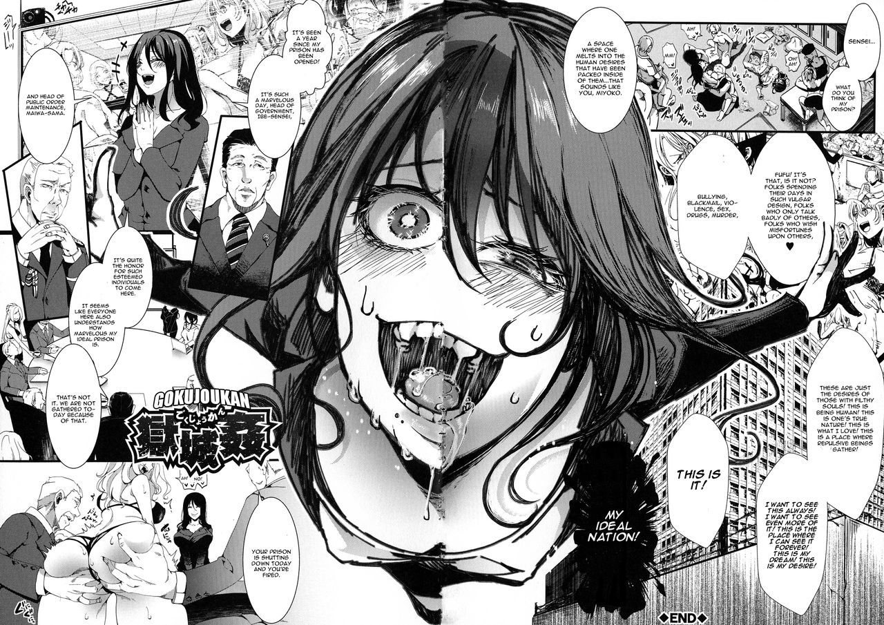 Mesu Ana Muhou Chitai -Mondou Muyou no Nakadashi Choueki- page 178