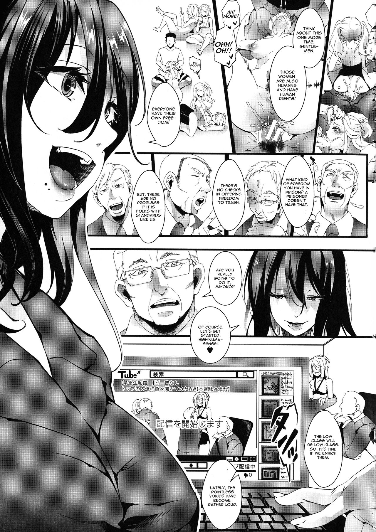 Mesu Ana Muhou Chitai -Mondou Muyou no Nakadashi Choueki- page 180