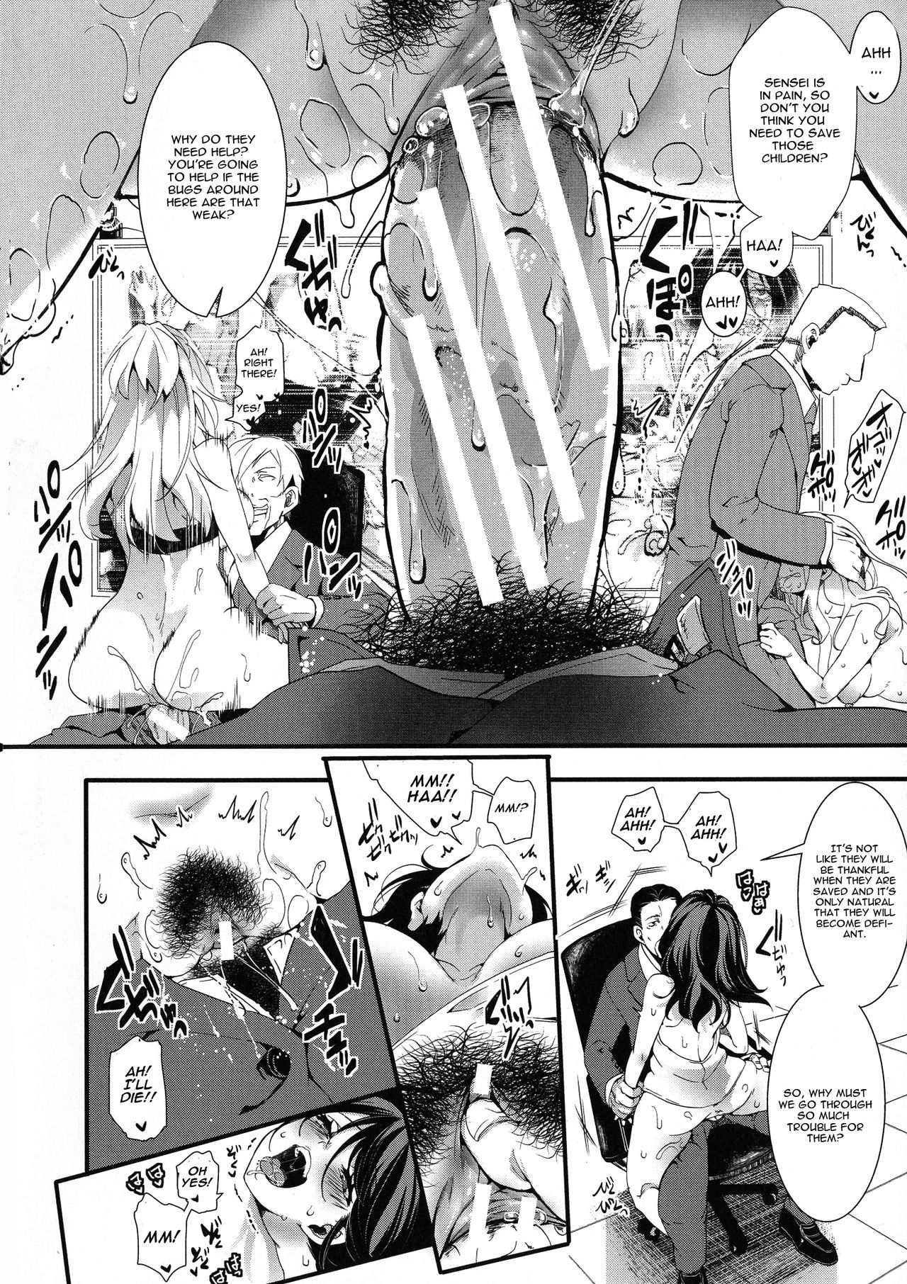 Mesu Ana Muhou Chitai -Mondou Muyou no Nakadashi Choueki- page 183