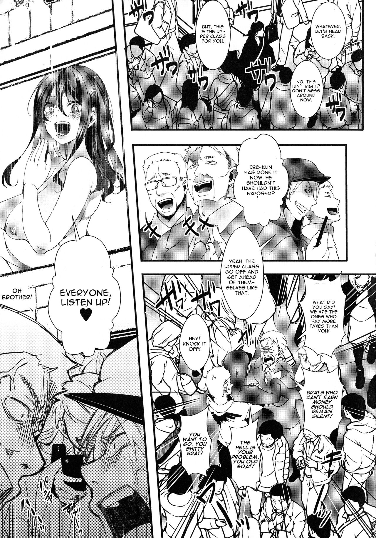 Mesu Ana Muhou Chitai -Mondou Muyou no Nakadashi Choueki- page 197