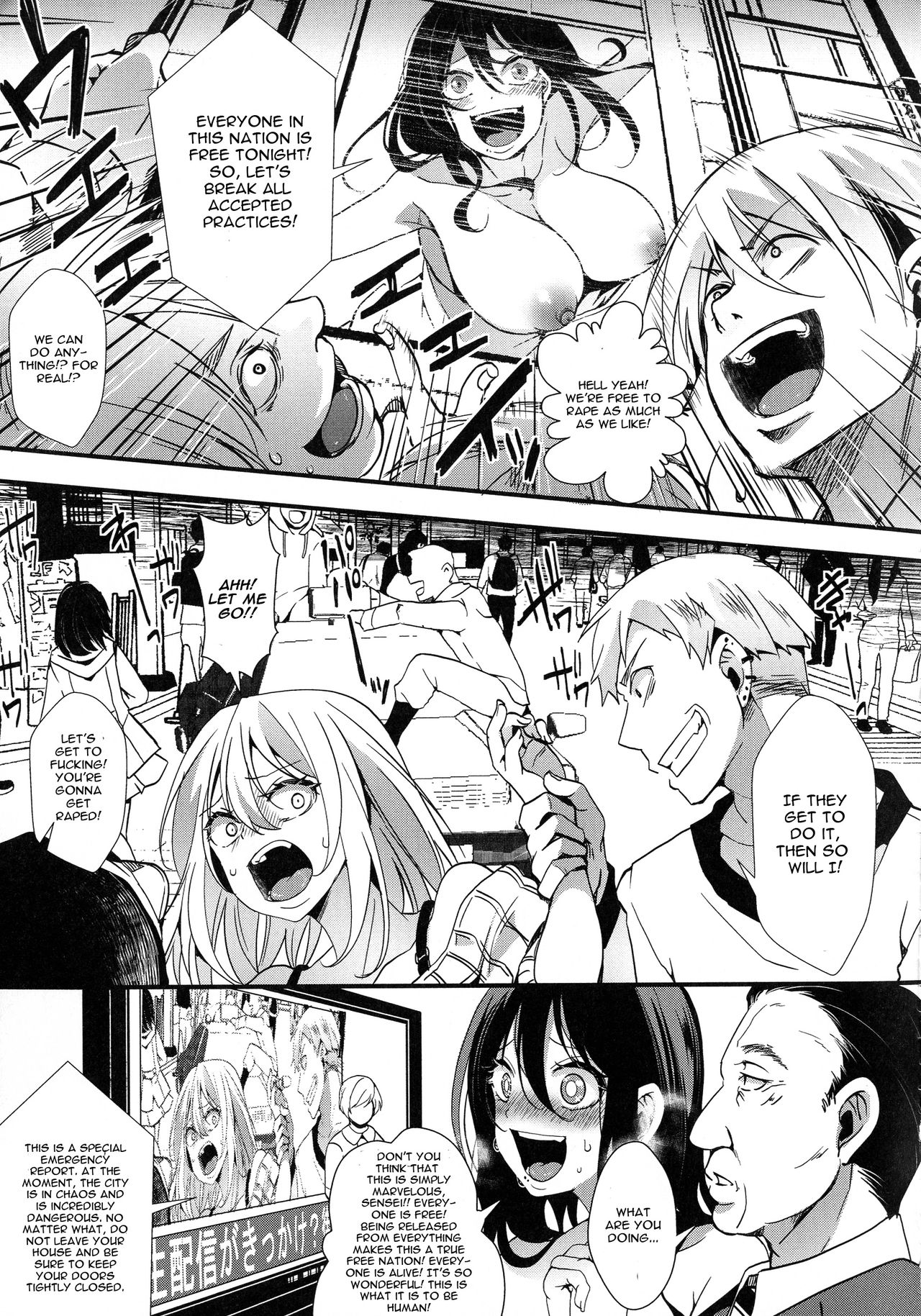 Mesu Ana Muhou Chitai -Mondou Muyou no Nakadashi Choueki- page 199
