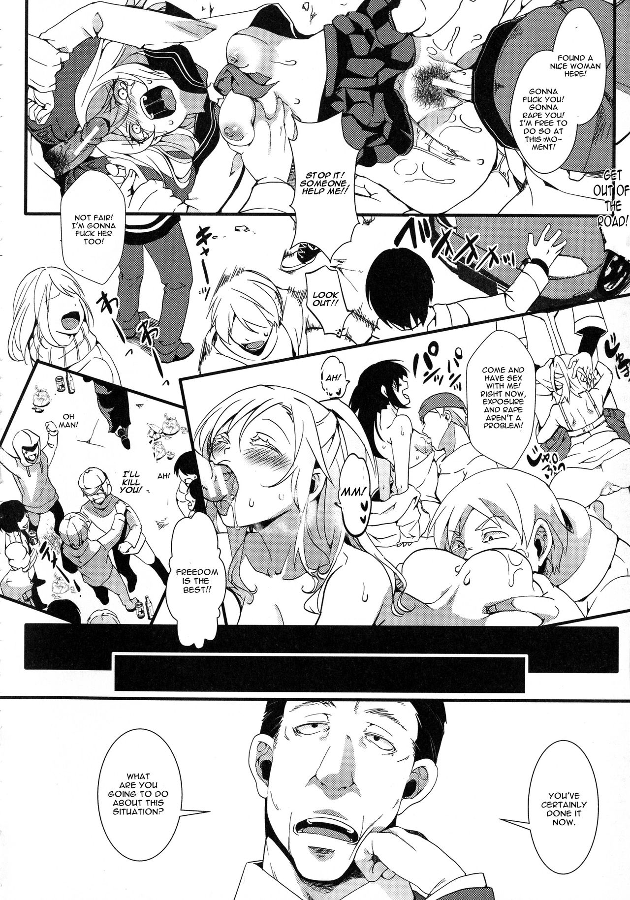 Mesu Ana Muhou Chitai -Mondou Muyou no Nakadashi Choueki- page 200