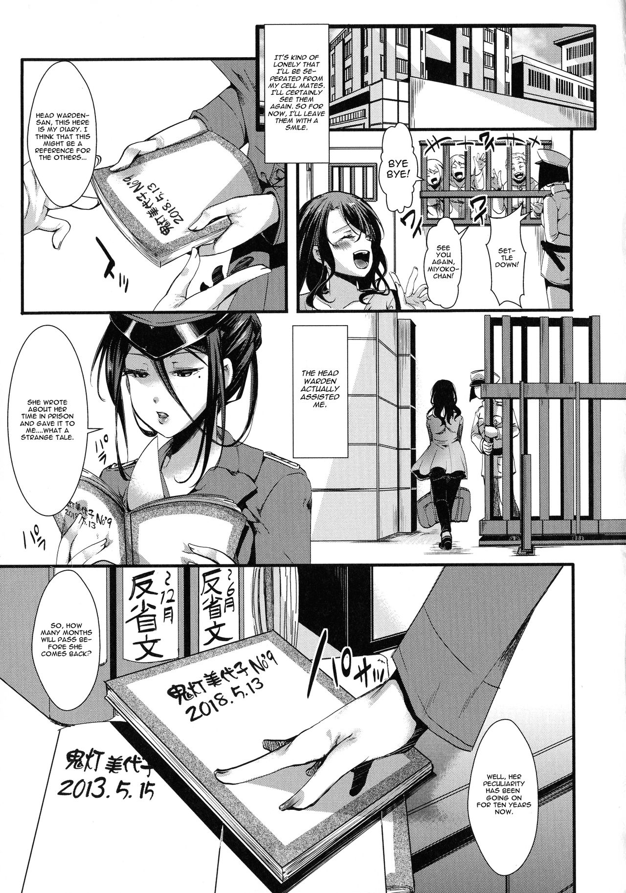 Mesu Ana Muhou Chitai -Mondou Muyou no Nakadashi Choueki- page 57