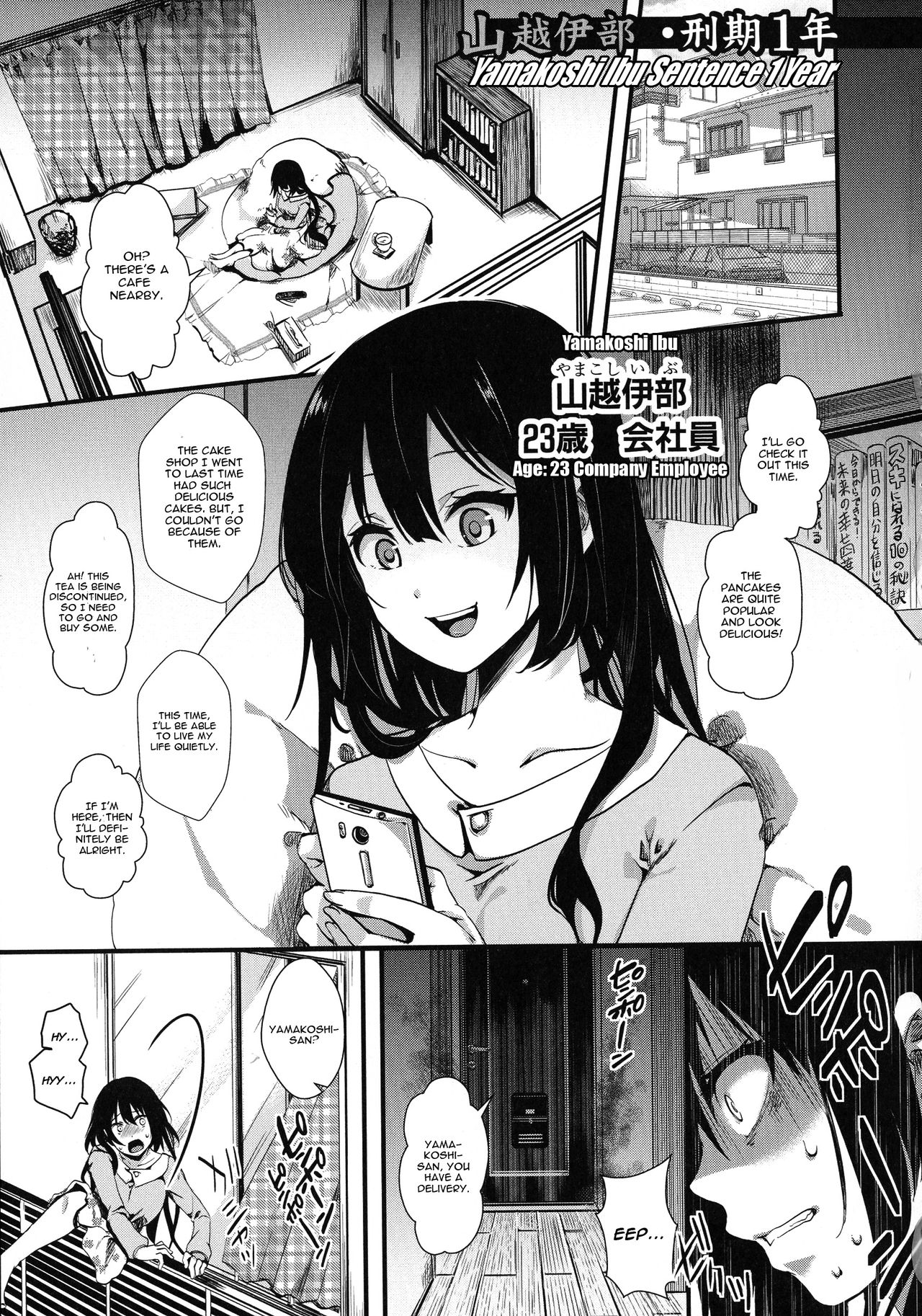 Mesu Ana Muhou Chitai -Mondou Muyou no Nakadashi Choueki- page 59
