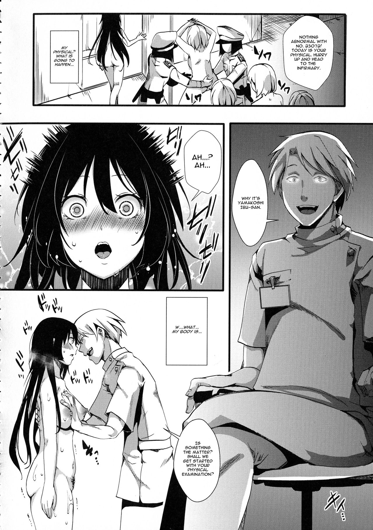 Mesu Ana Muhou Chitai -Mondou Muyou no Nakadashi Choueki- page 74