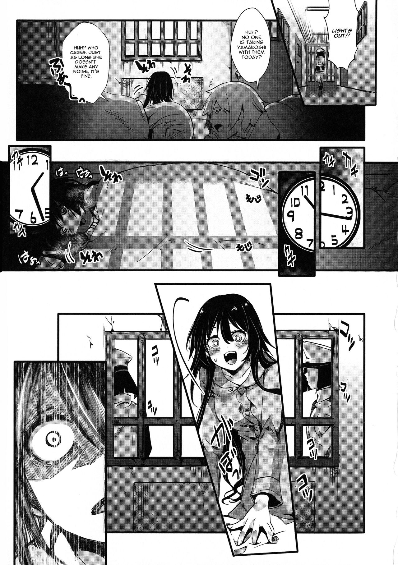 Mesu Ana Muhou Chitai -Mondou Muyou no Nakadashi Choueki- page 77