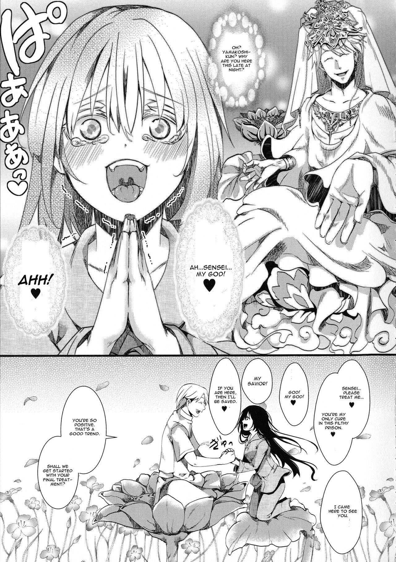 Mesu Ana Muhou Chitai -Mondou Muyou no Nakadashi Choueki- page 79