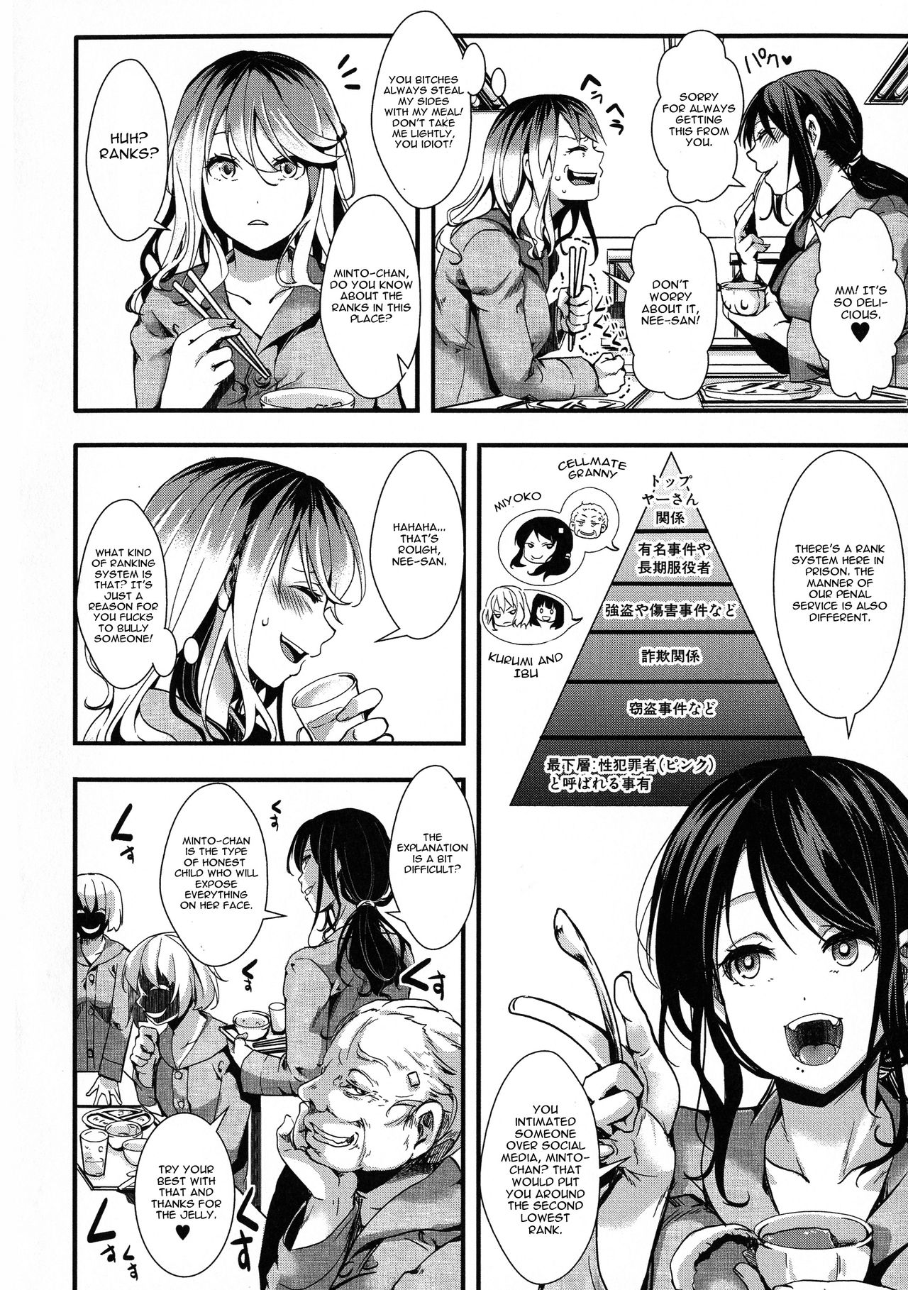 Mesu Ana Muhou Chitai -Mondou Muyou no Nakadashi Choueki- page 90