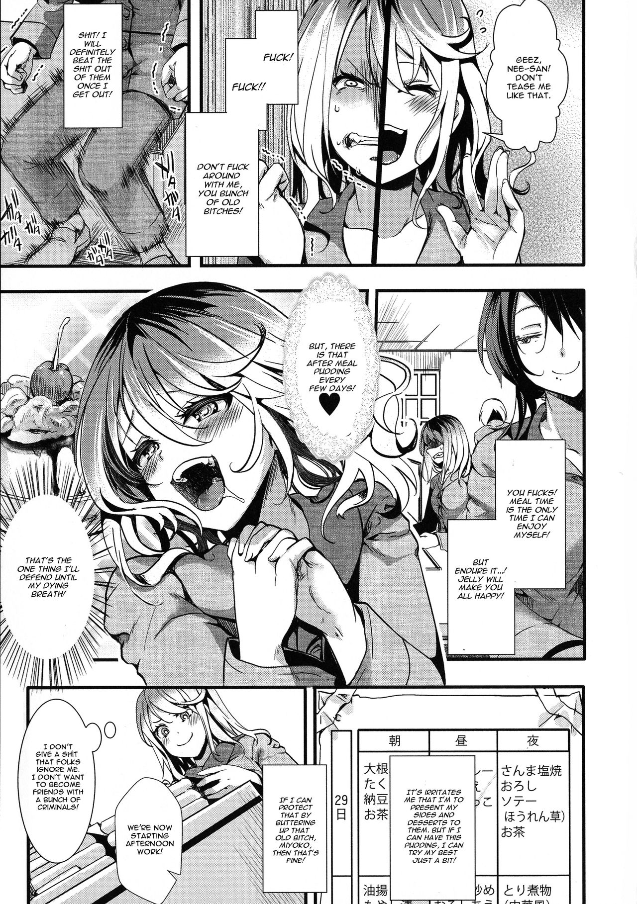 Mesu Ana Muhou Chitai -Mondou Muyou no Nakadashi Choueki- page 91