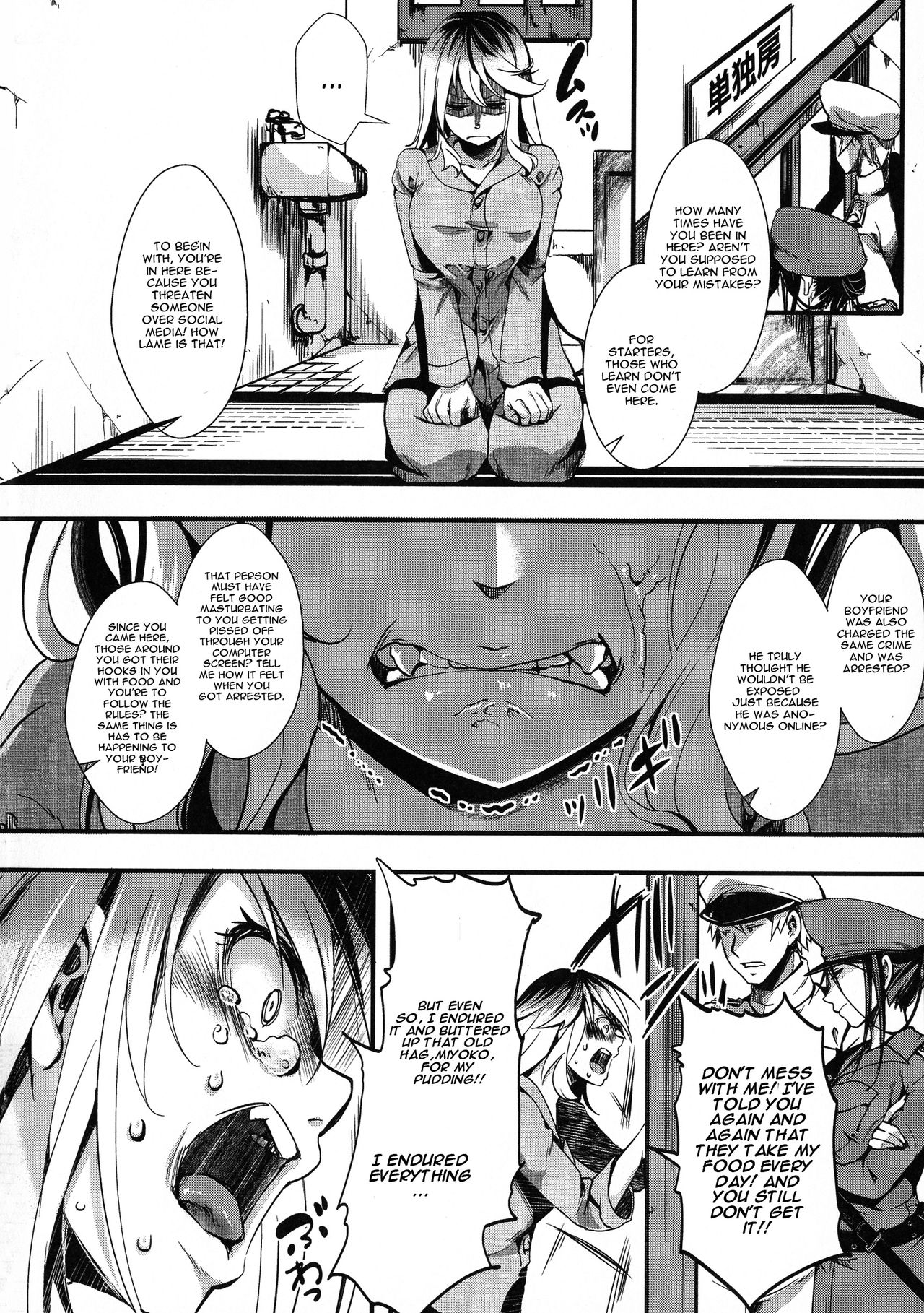 Mesu Ana Muhou Chitai -Mondou Muyou no Nakadashi Choueki- page 96