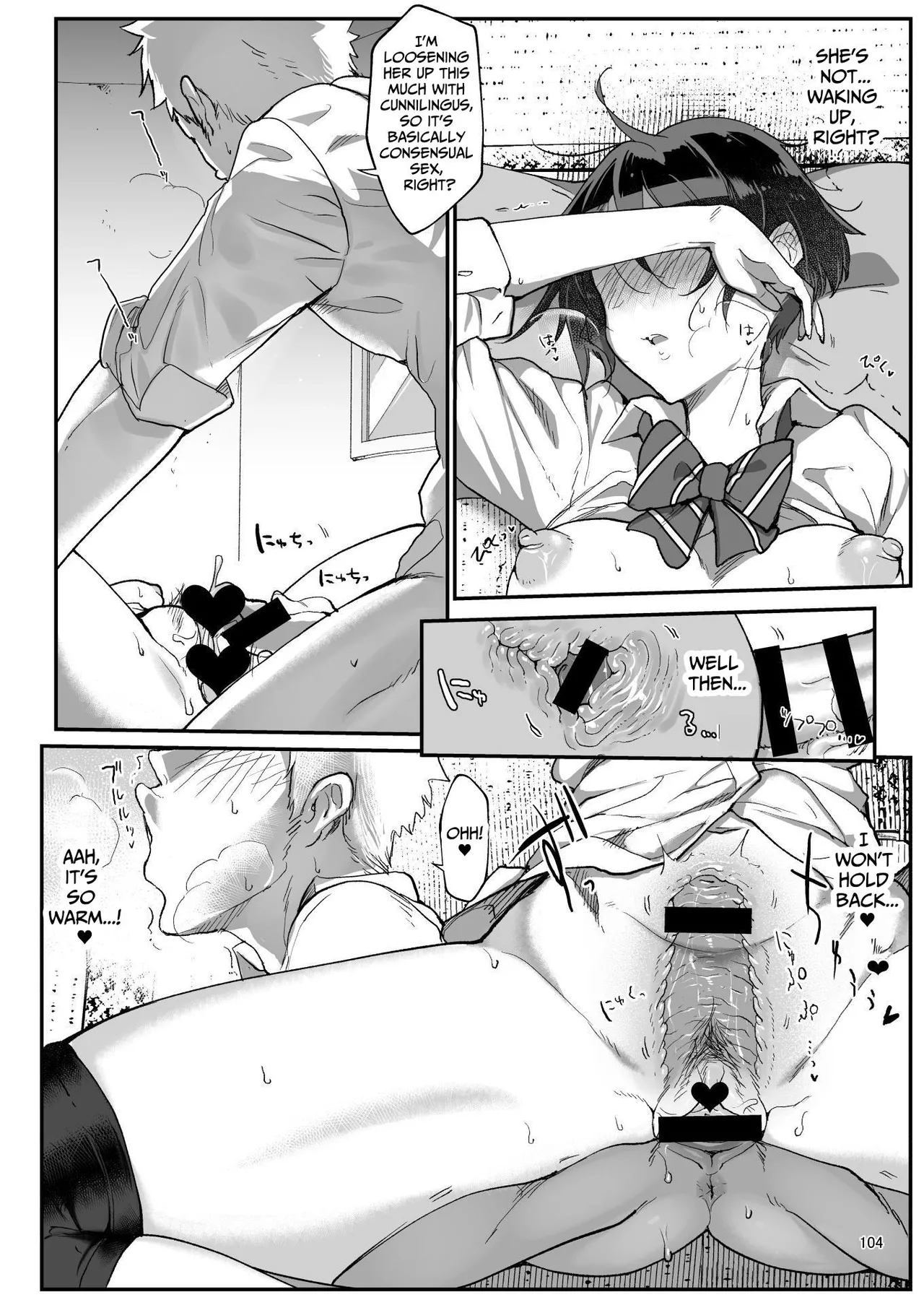 MESU-DACHI Collection 1 page 104