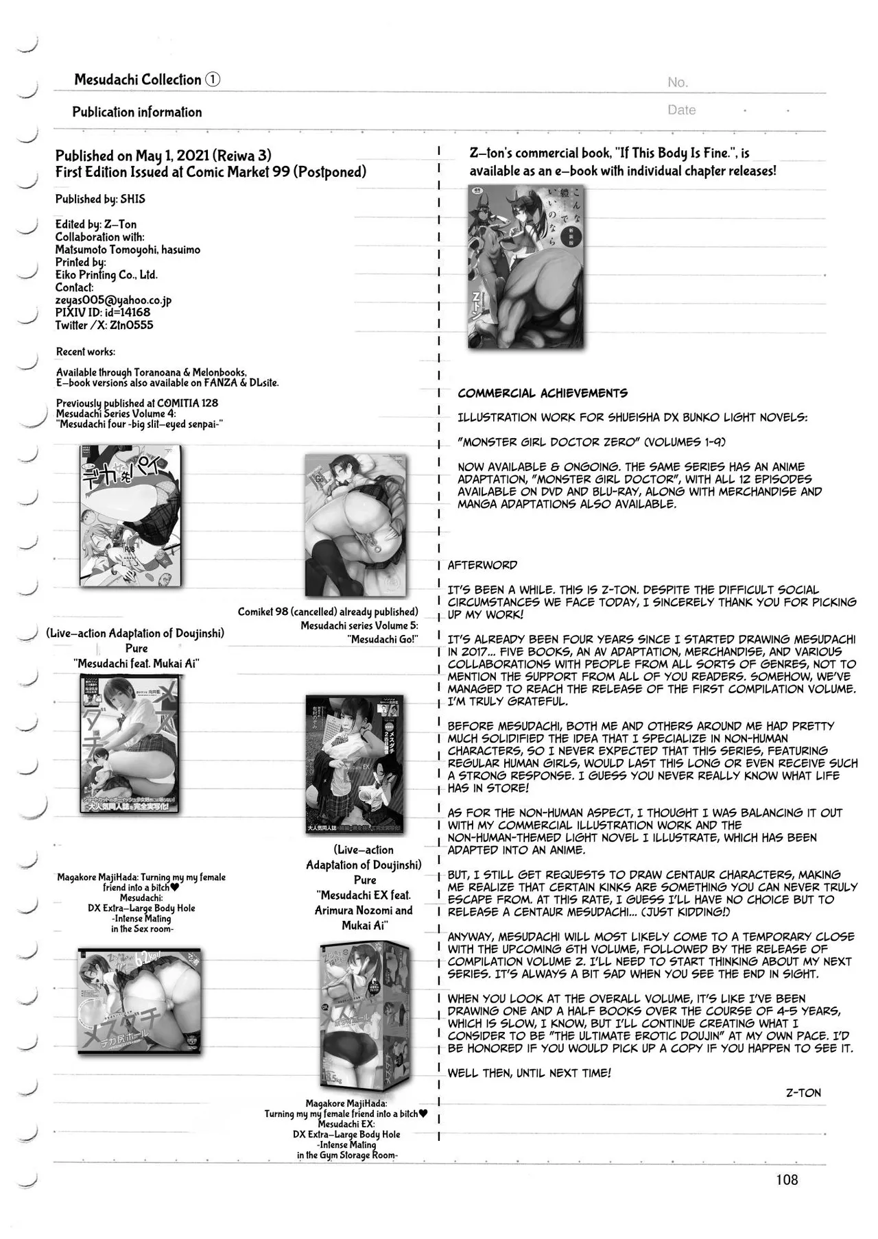MESU-DACHI Collection 1 page 108