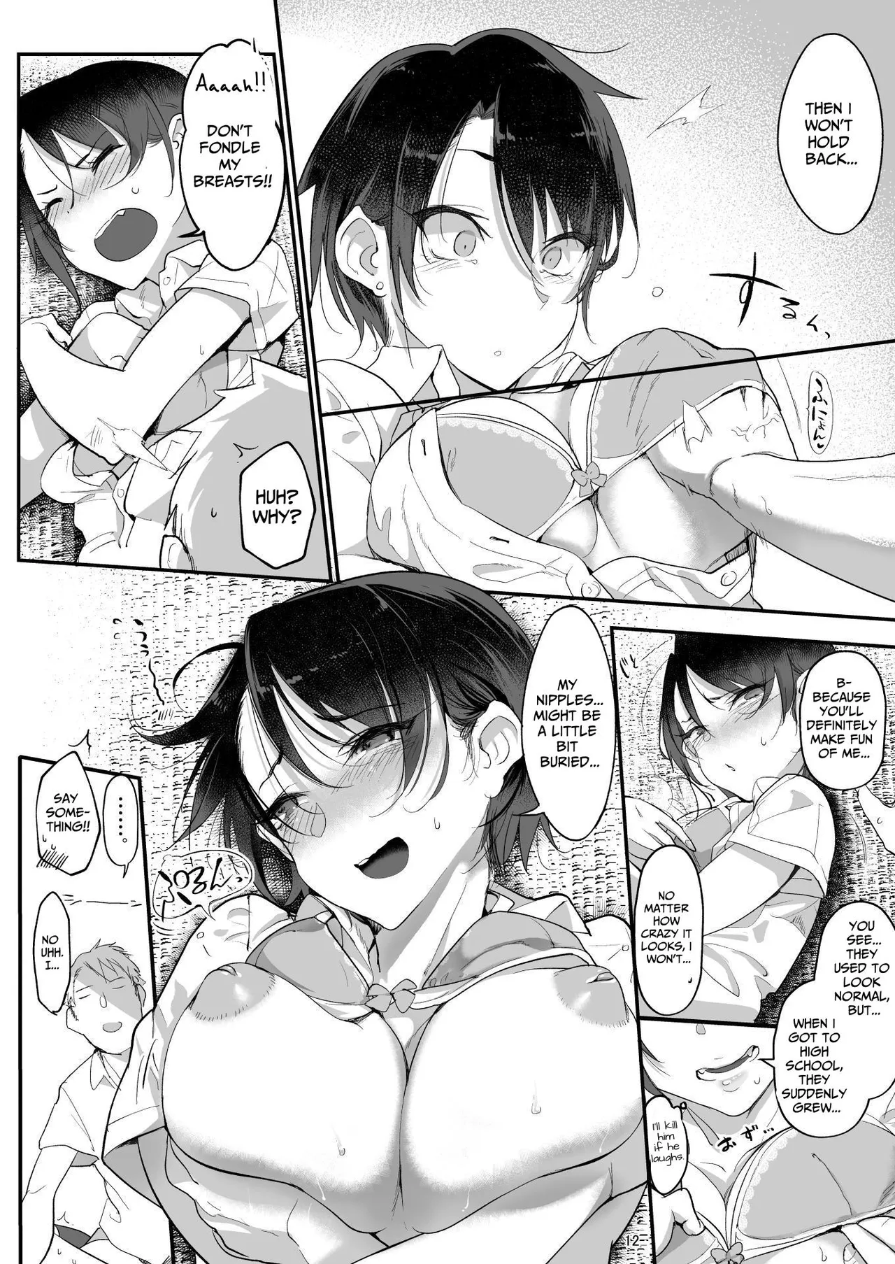 MESU-DACHI Collection 1 page 12