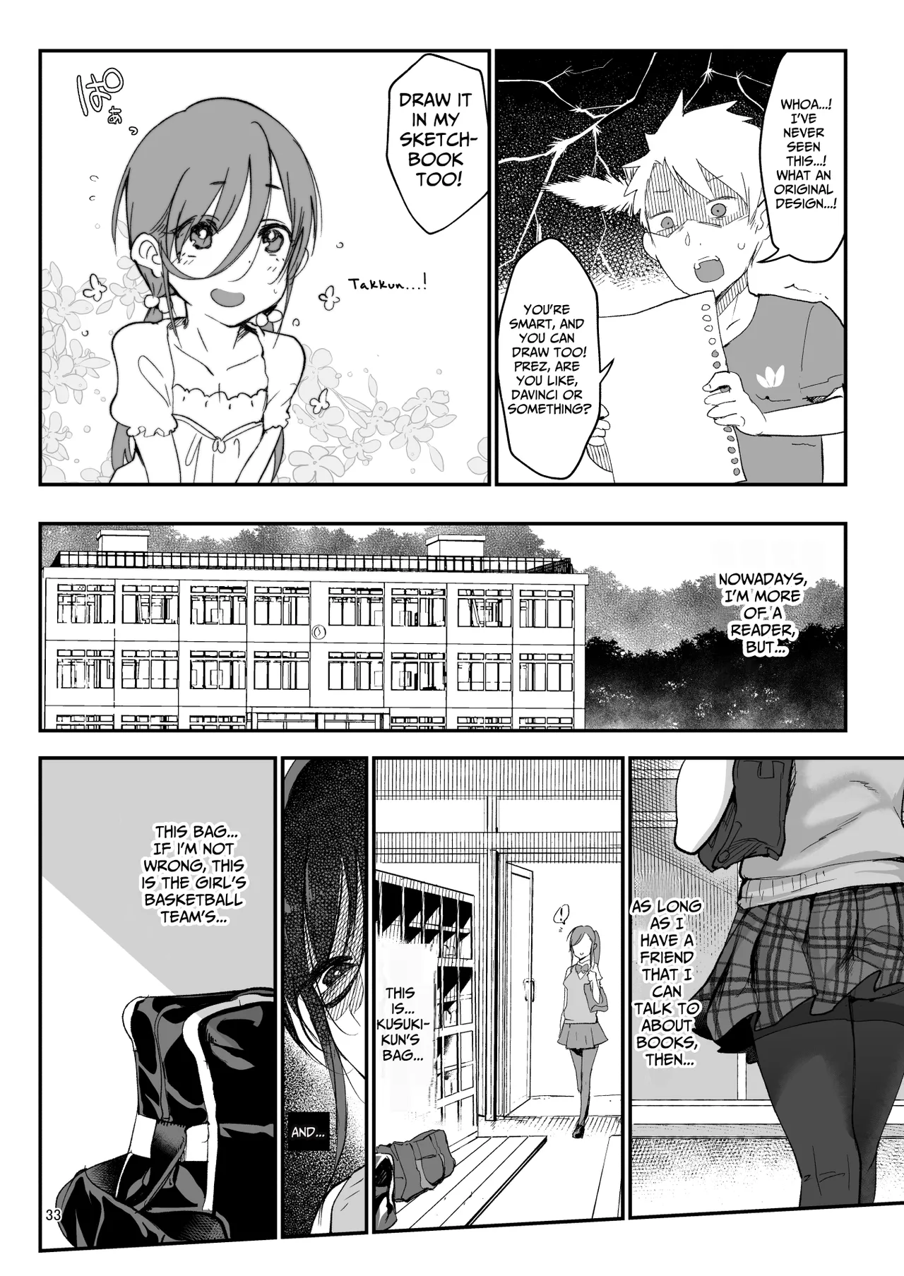 MESU-DACHI Collection 1 page 33