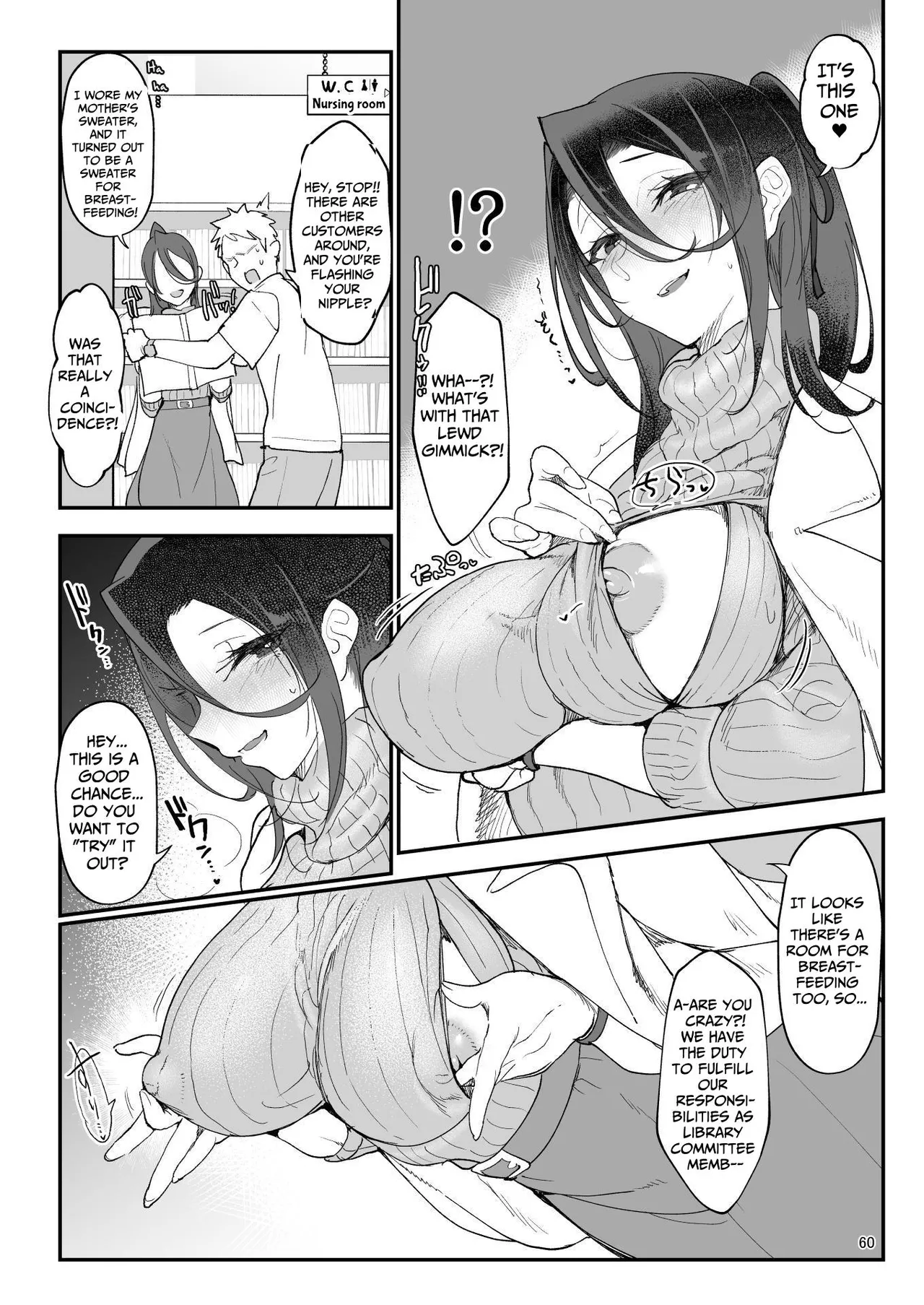 MESU-DACHI Collection 1 page 60