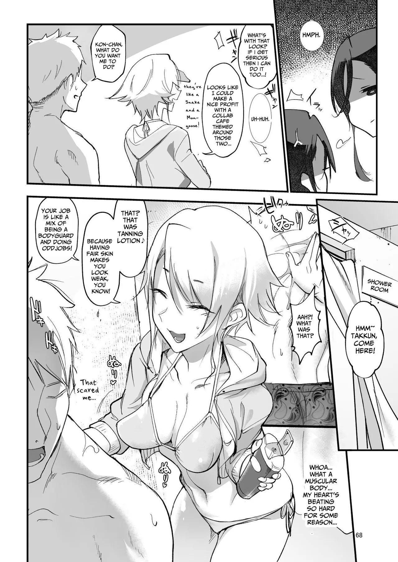MESU-DACHI Collection 1 page 68