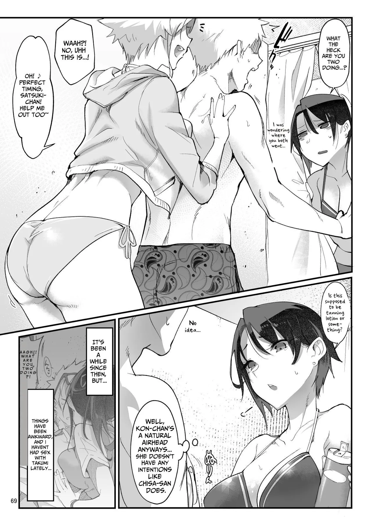 MESU-DACHI Collection 1 page 69