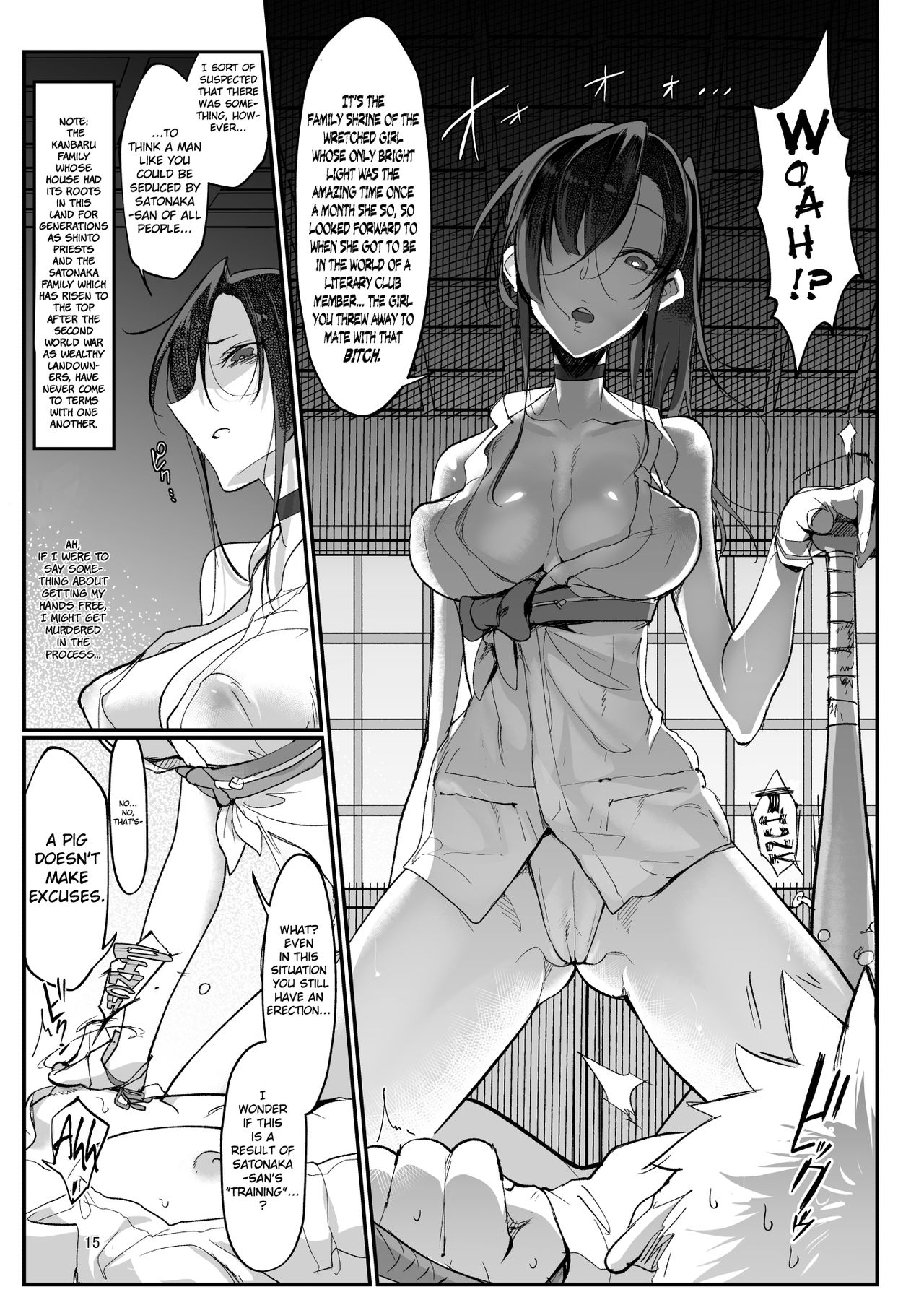 Mesu Dachi EX page 15