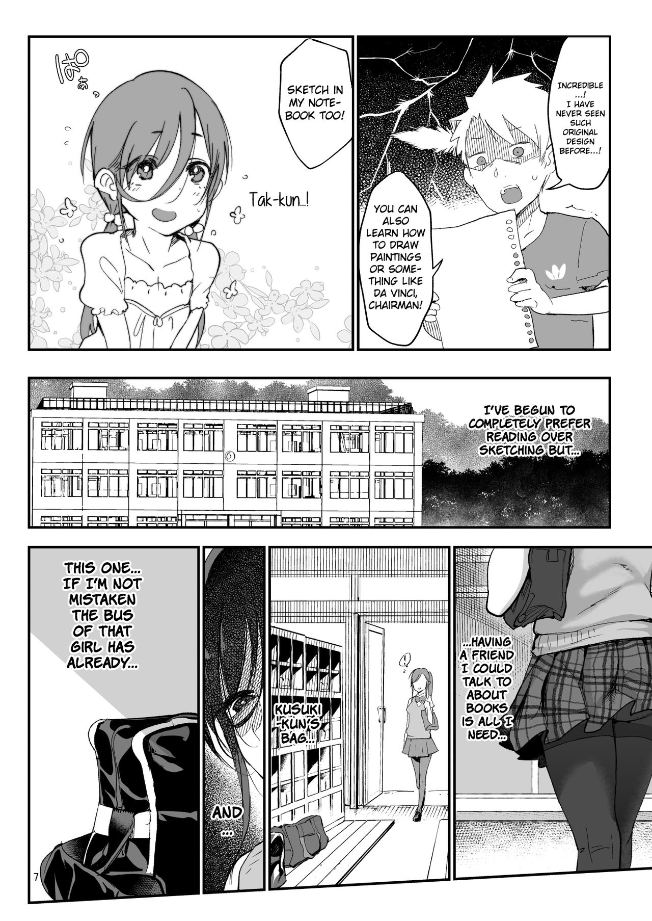 Mesu Dachi EX page 7