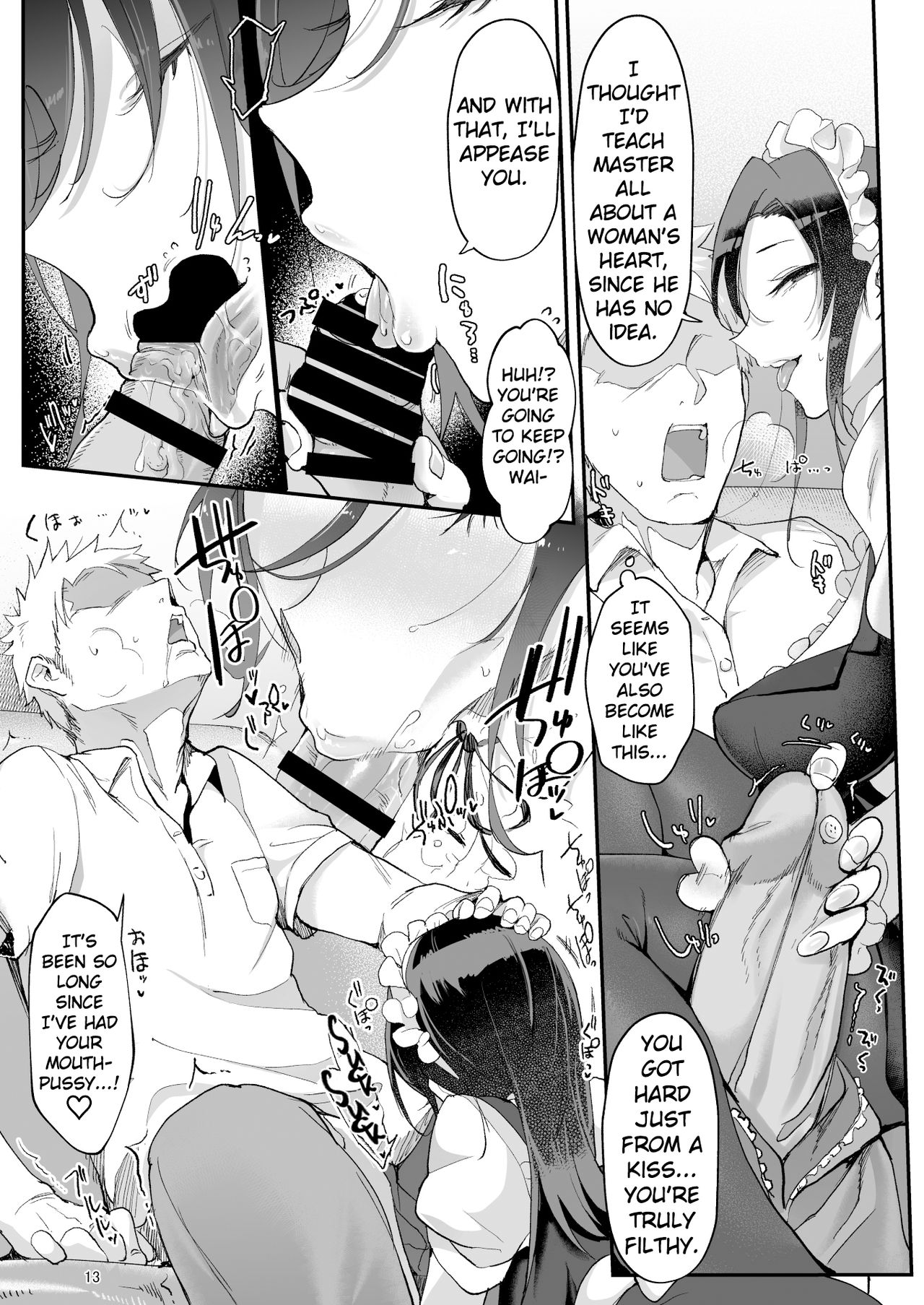 Mesu Dachi Four Itome no Deka Onna Senpai page 13