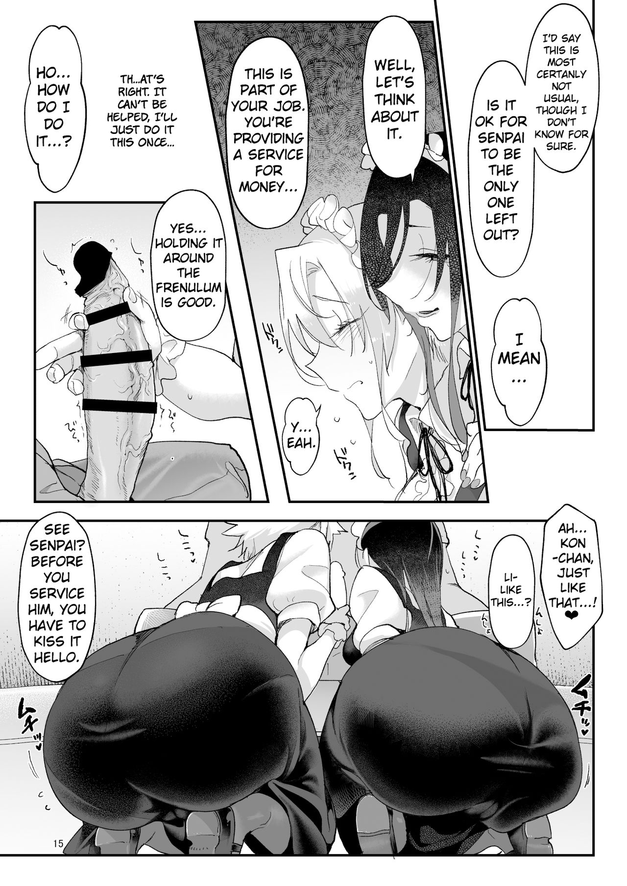 Mesu Dachi Four Itome no Deka Onna Senpai page 15