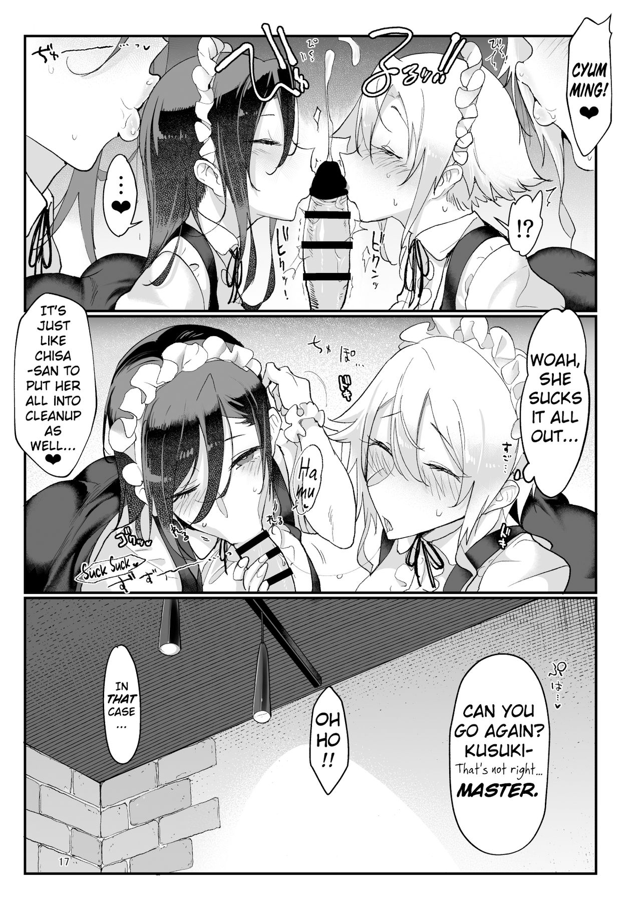 Mesu Dachi Four Itome no Deka Onna Senpai page 17