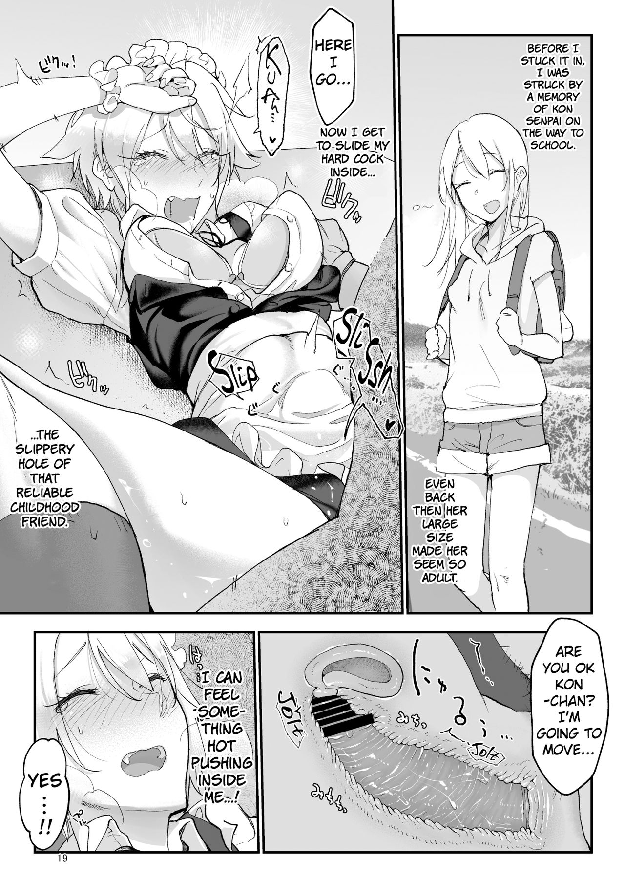Mesu Dachi Four Itome no Deka Onna Senpai page 19