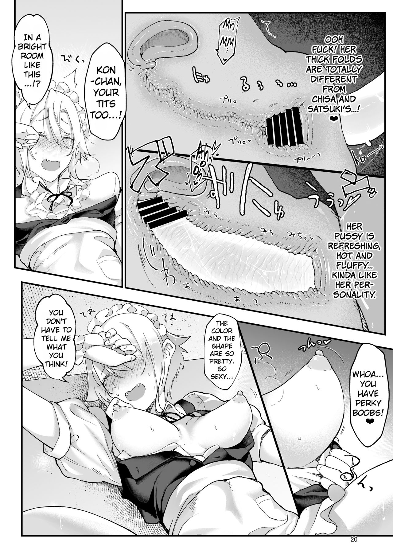 Mesu Dachi Four Itome no Deka Onna Senpai page 20