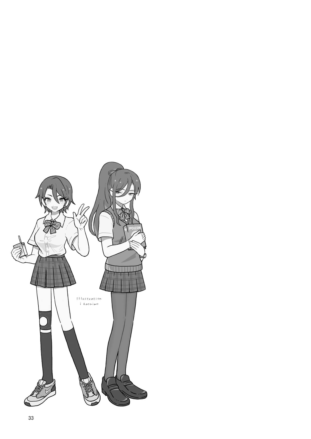 Mesu Dachi Four Itome no Deka Onna Senpai page 33