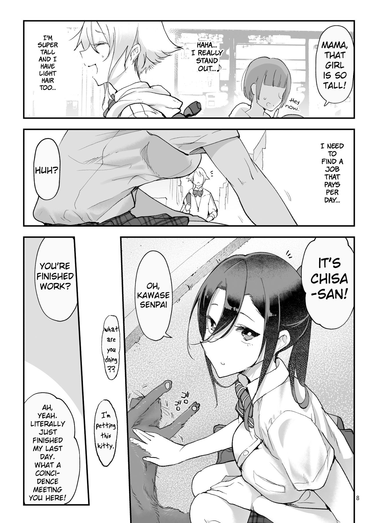 Mesu Dachi Four Itome no Deka Onna Senpai page 8