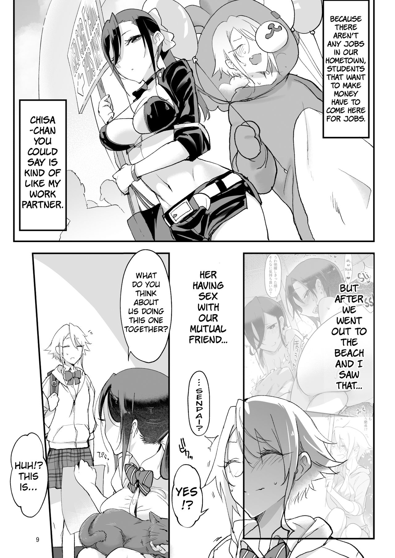 Mesu Dachi Four Itome no Deka Onna Senpai page 9