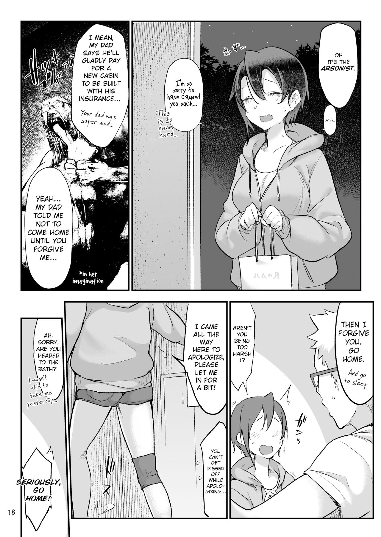 Mesu Dachi Go! page 17