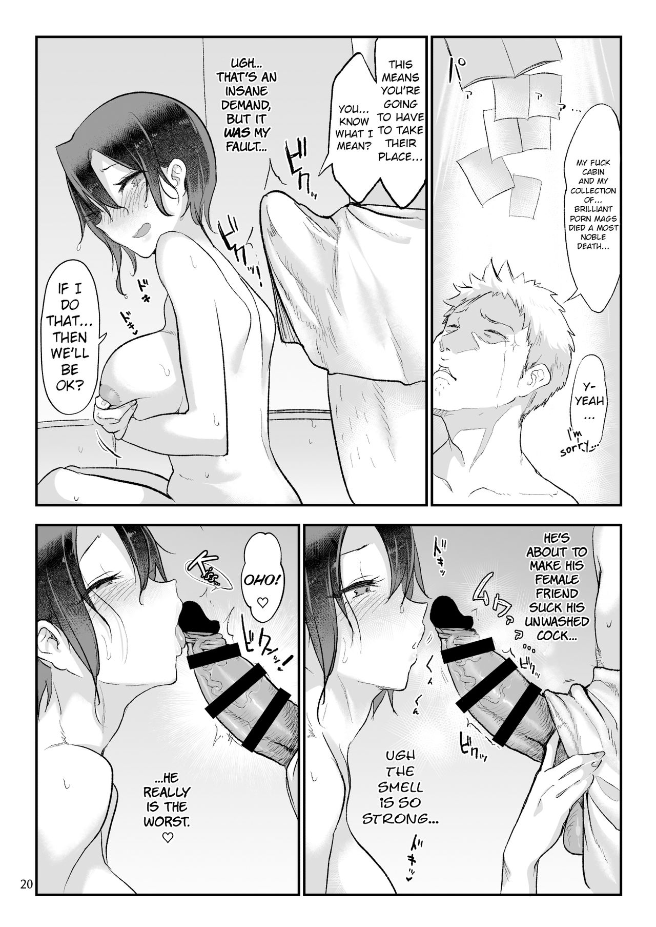 Mesu Dachi Go! page 19