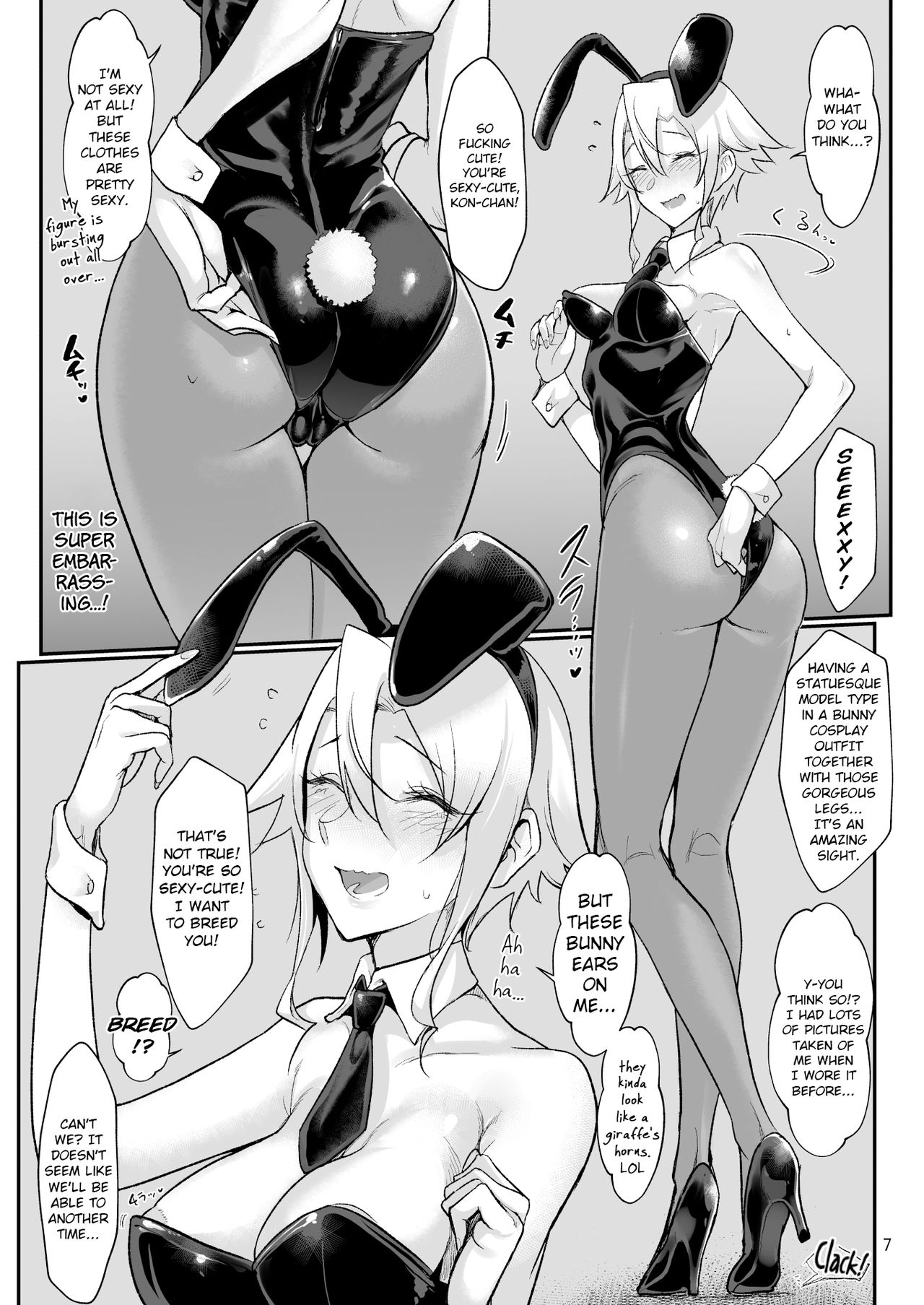 Mesu Dachi Go! page 6