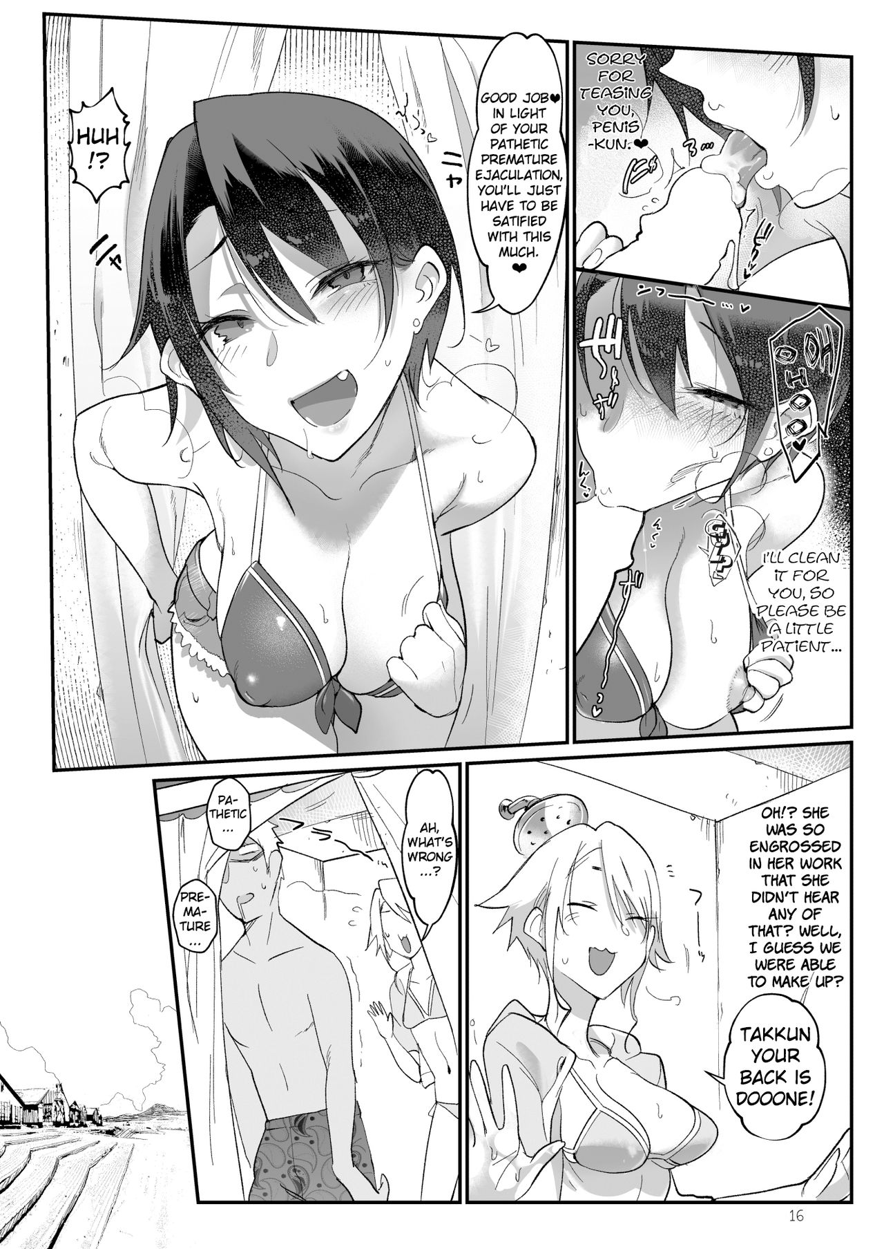 MESU DACHI SUN page 16