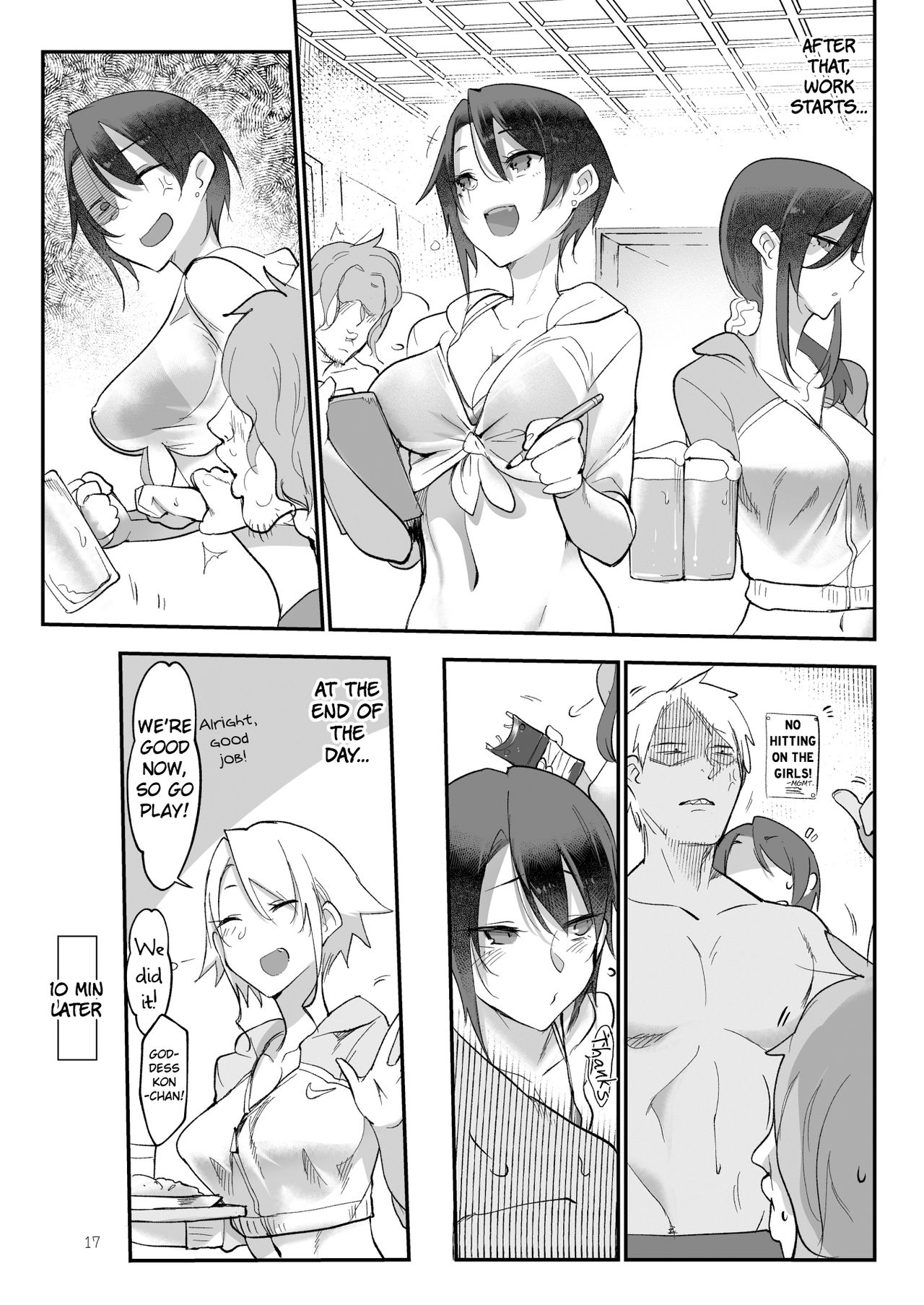 MESU DACHI SUN page 17