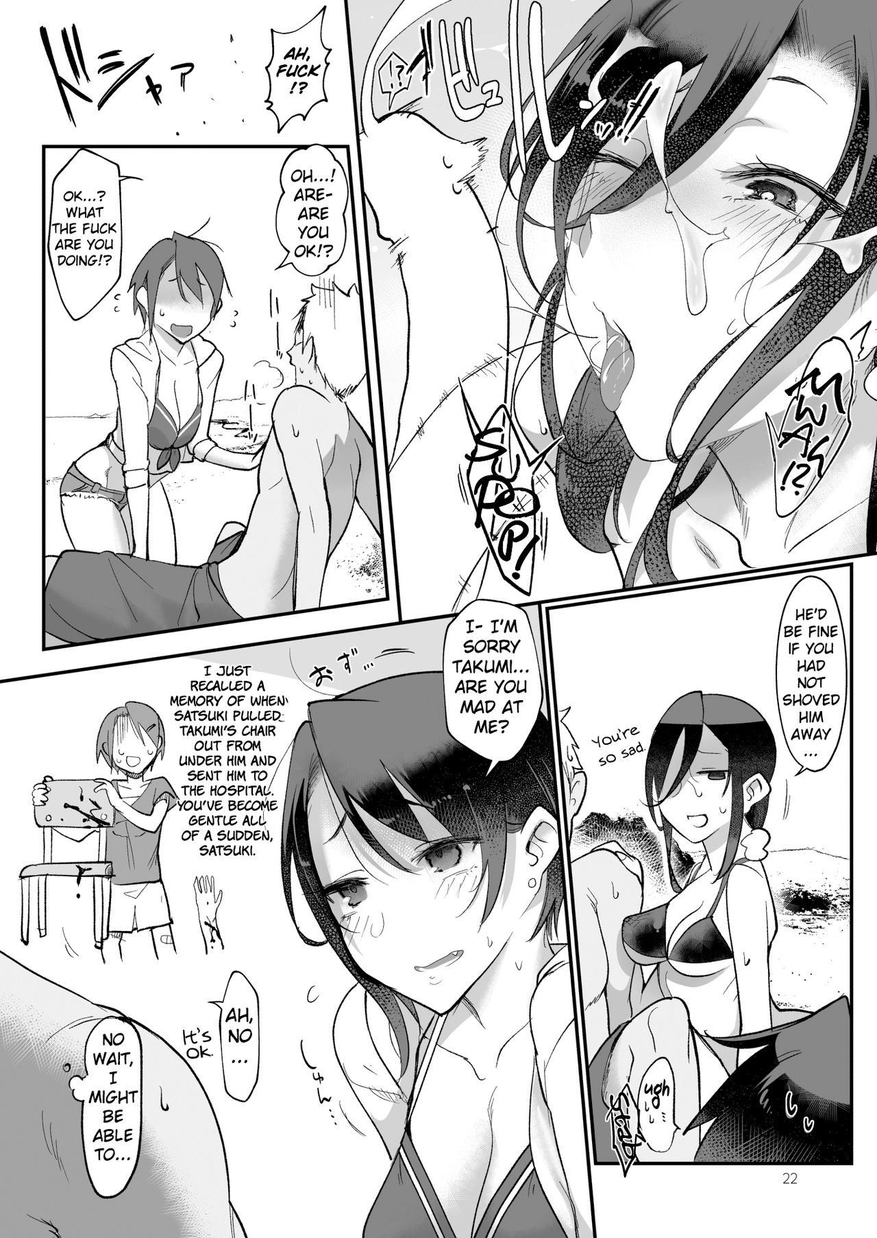 MESU DACHI SUN page 22