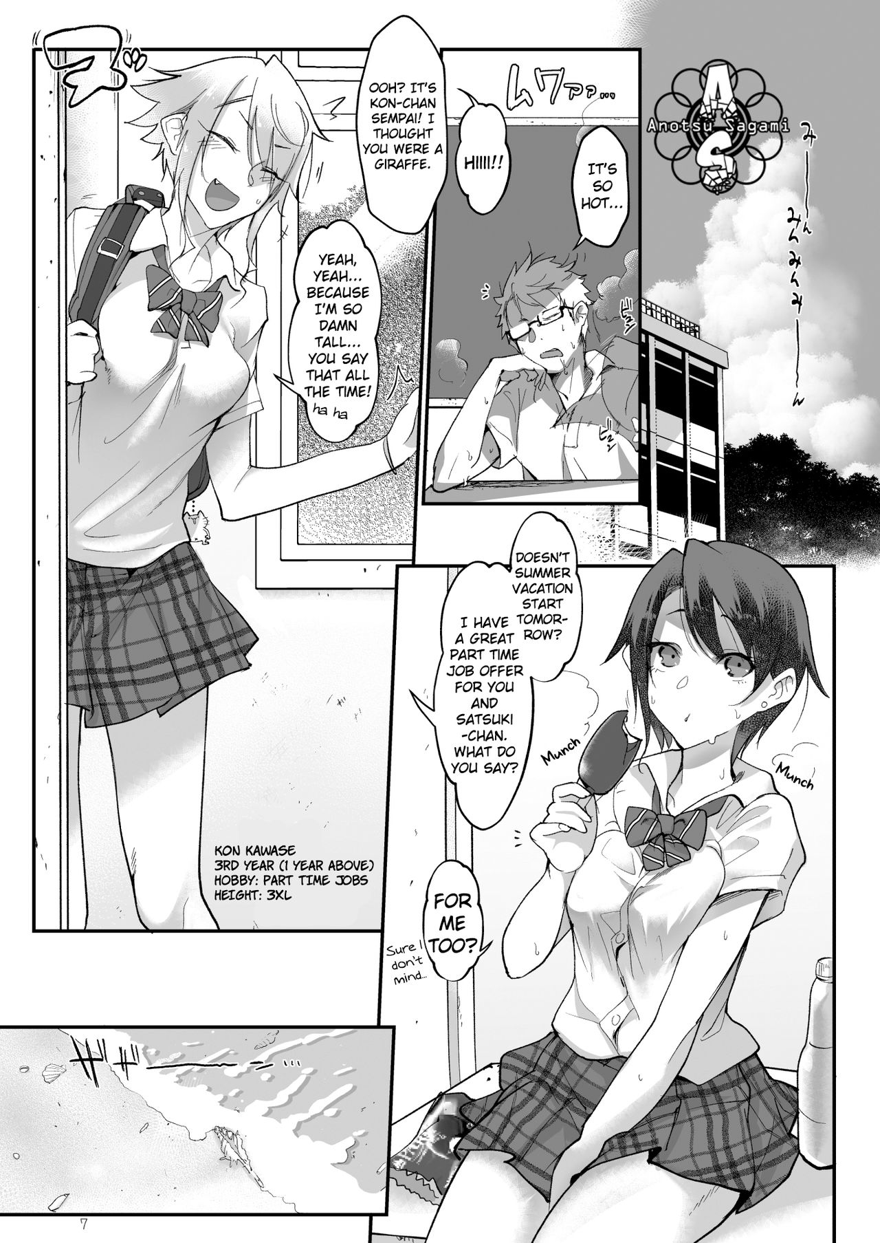 MESU DACHI SUN page 7