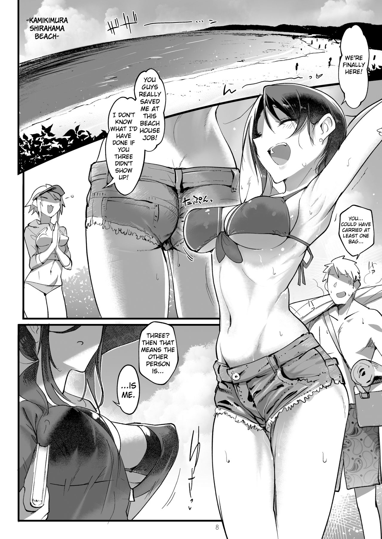 MESU DACHI SUN page 8