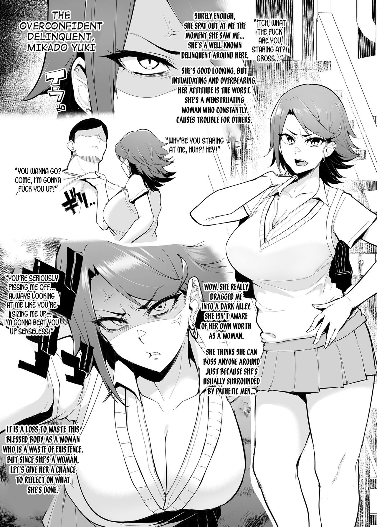 Mesu-domo no 4 Page Choukyou Kirokushuu 2 page 6