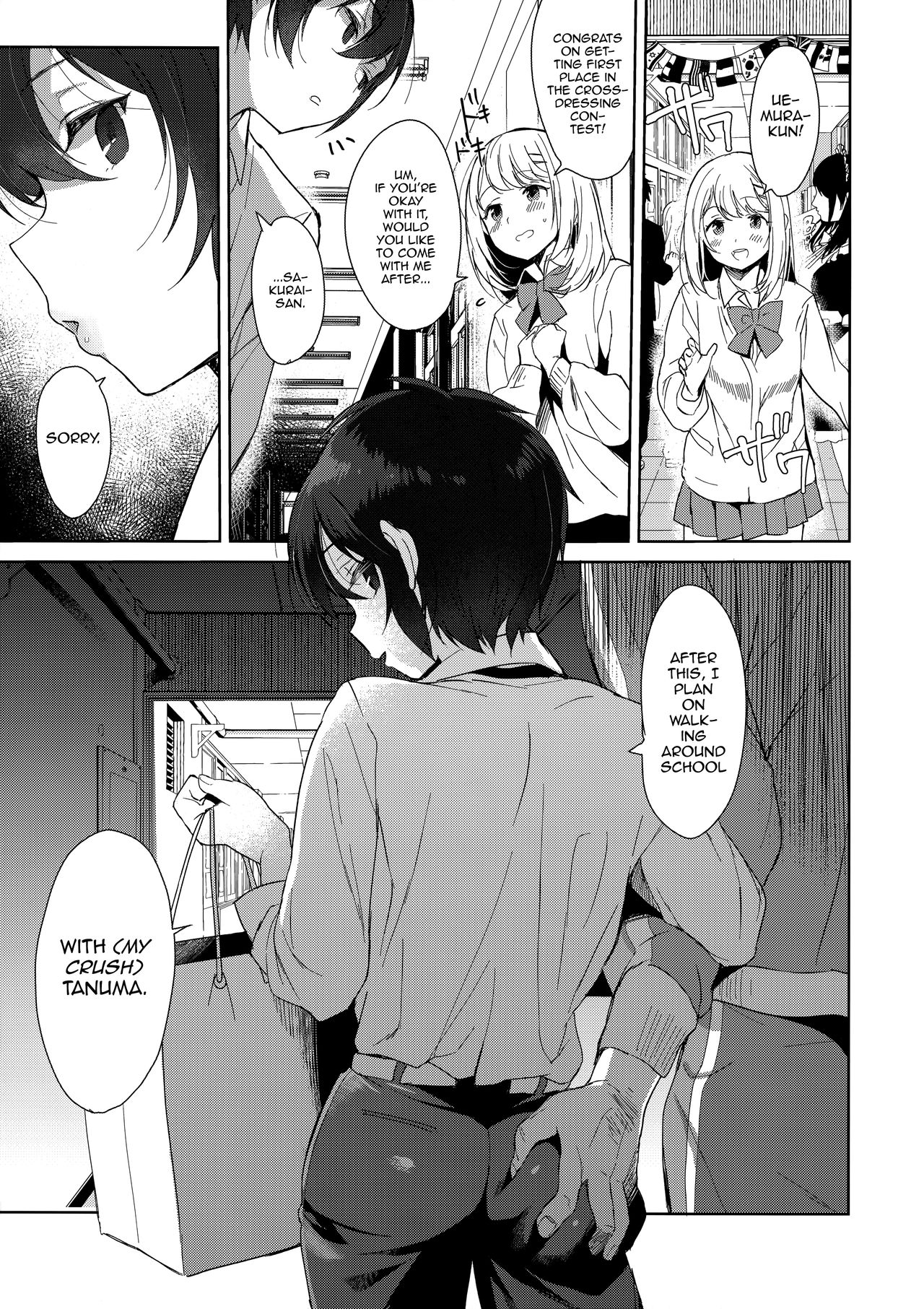 Mesu Gao Complex page 24