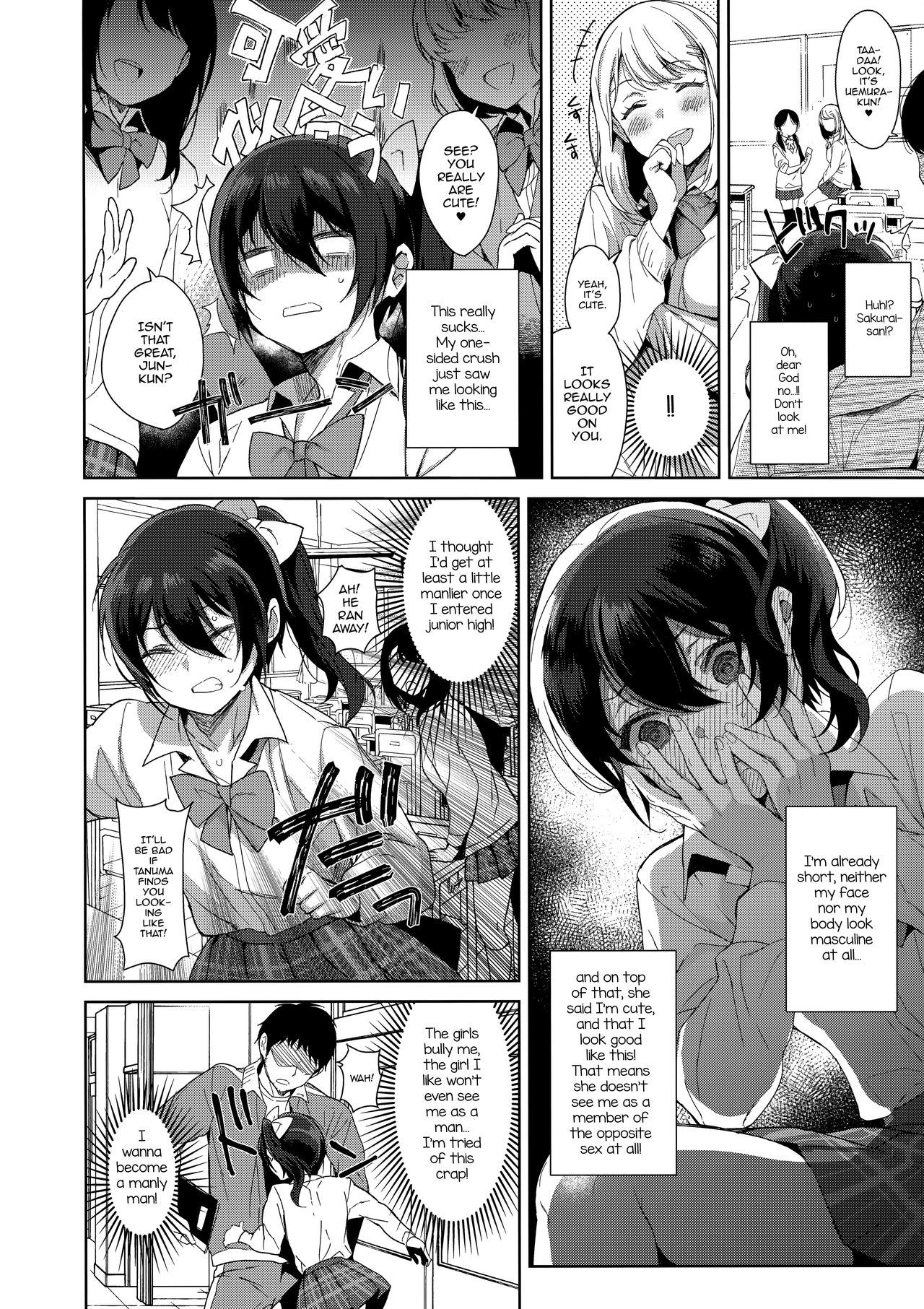 Mesu Gao Complex page 3
