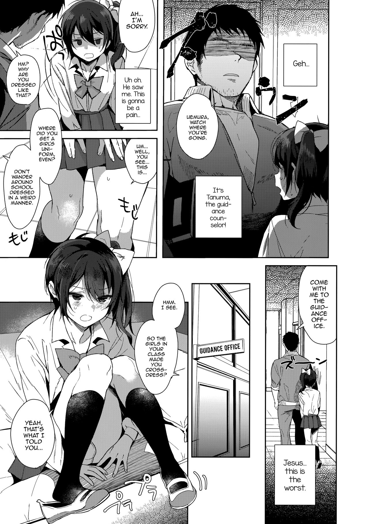 Mesu Gao Complex page 4
