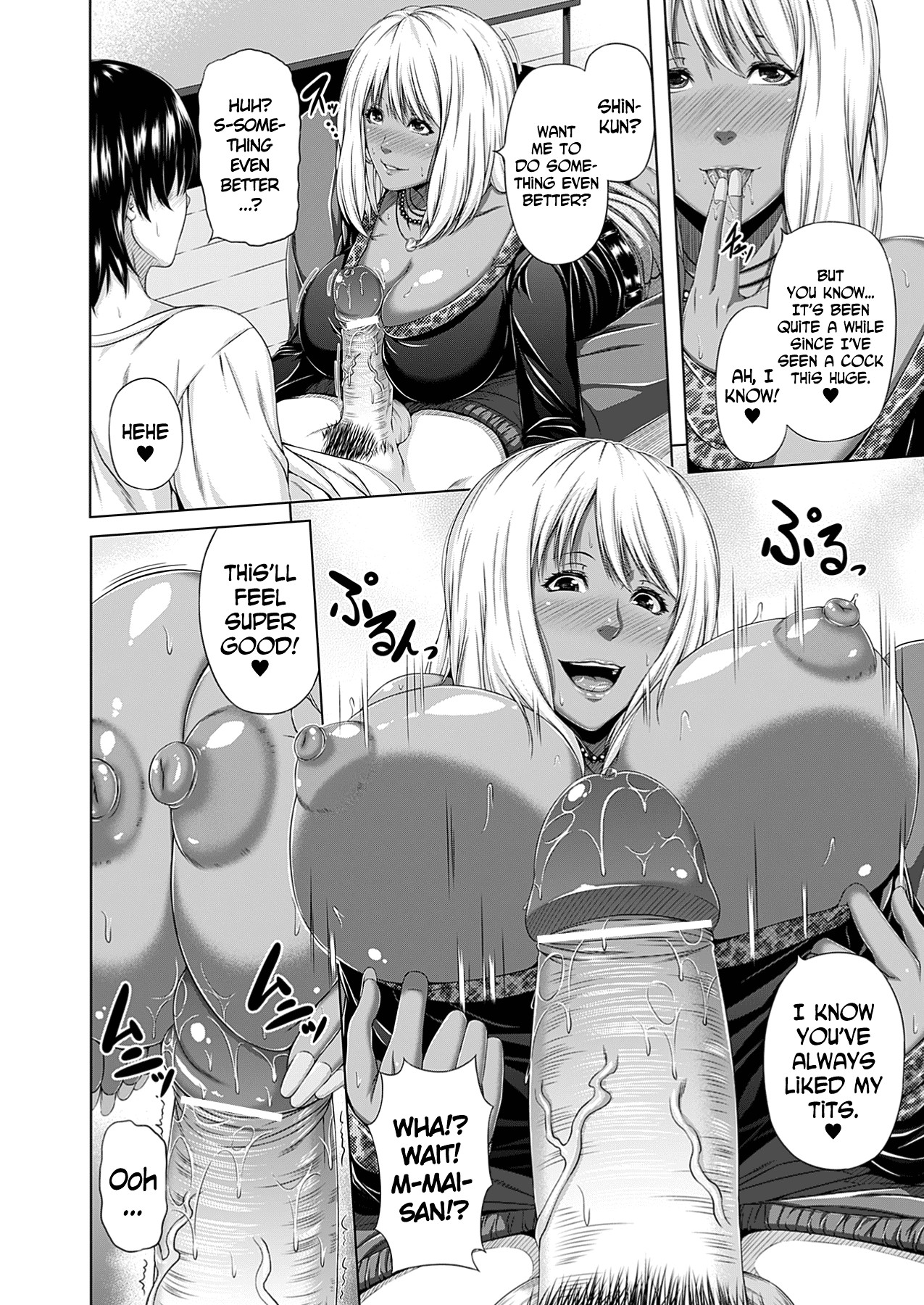 Mesu Hana ga Ochiru Toki - Maidenly Bloom Fallen page 104