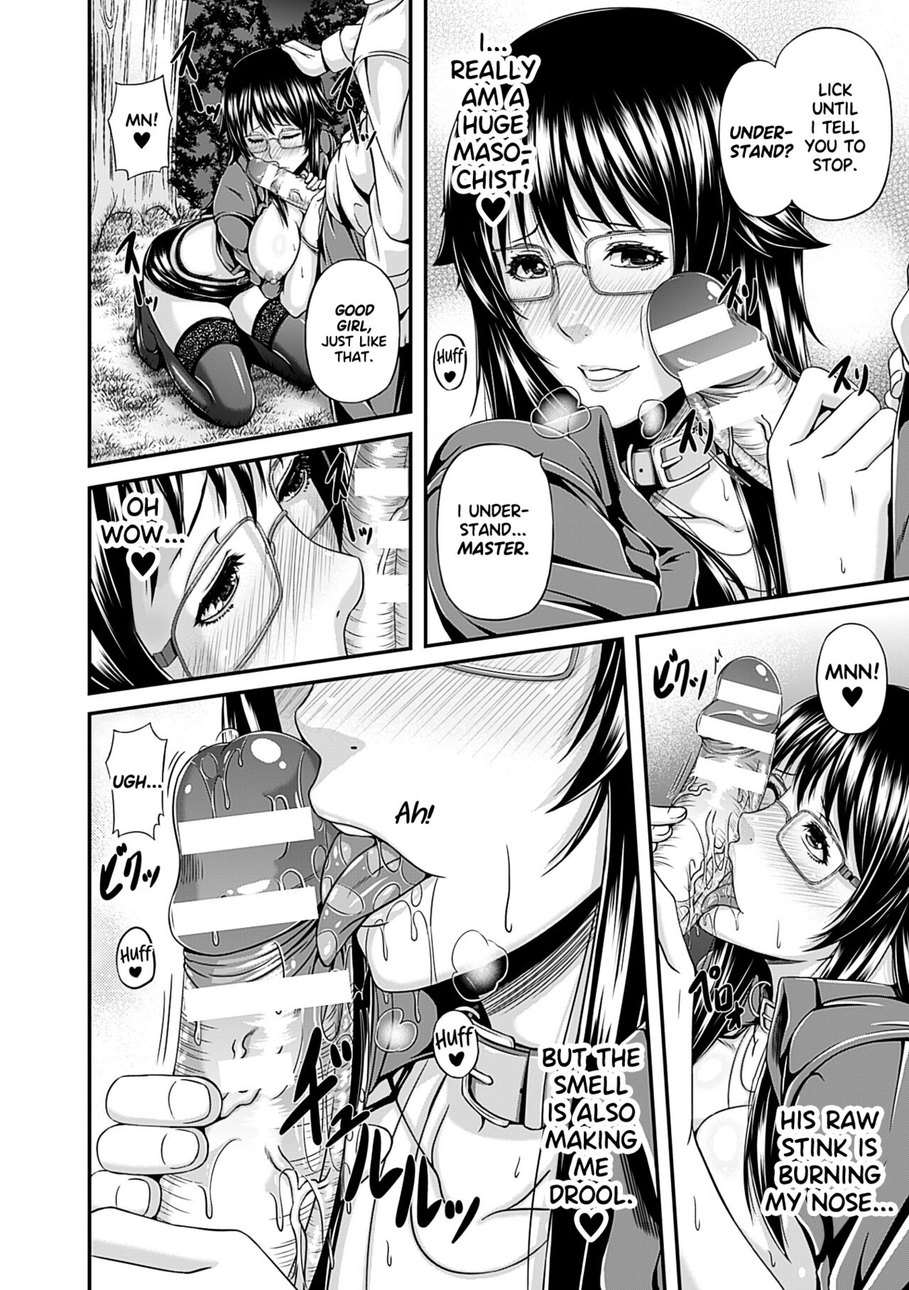 Mesu Hana ga Ochiru Toki - Maidenly Bloom Fallen page 124